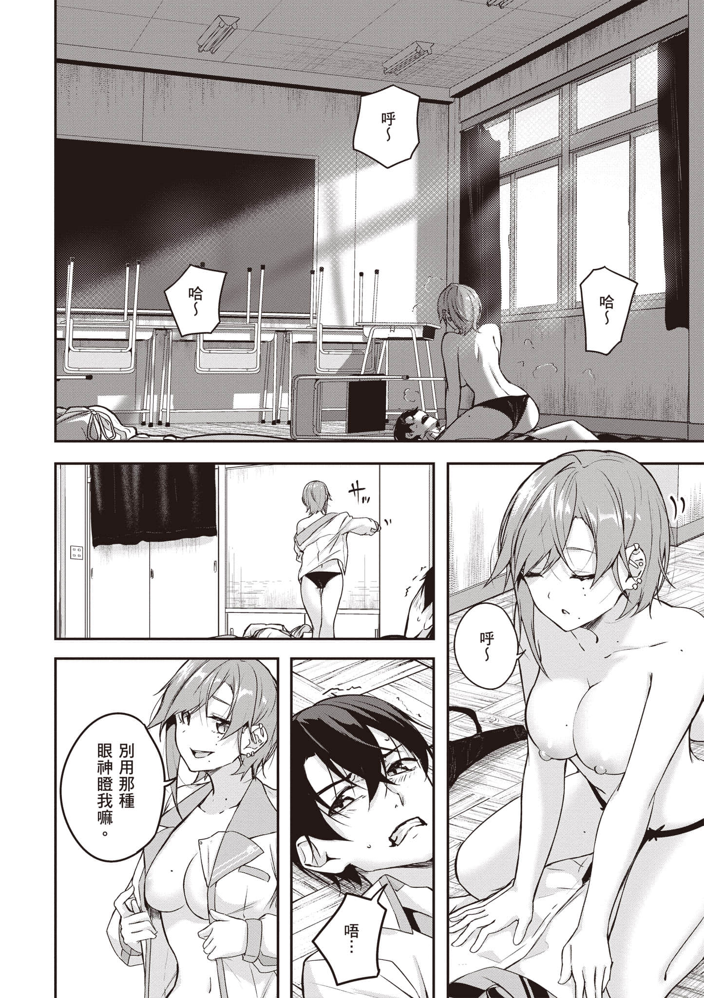 Page 153