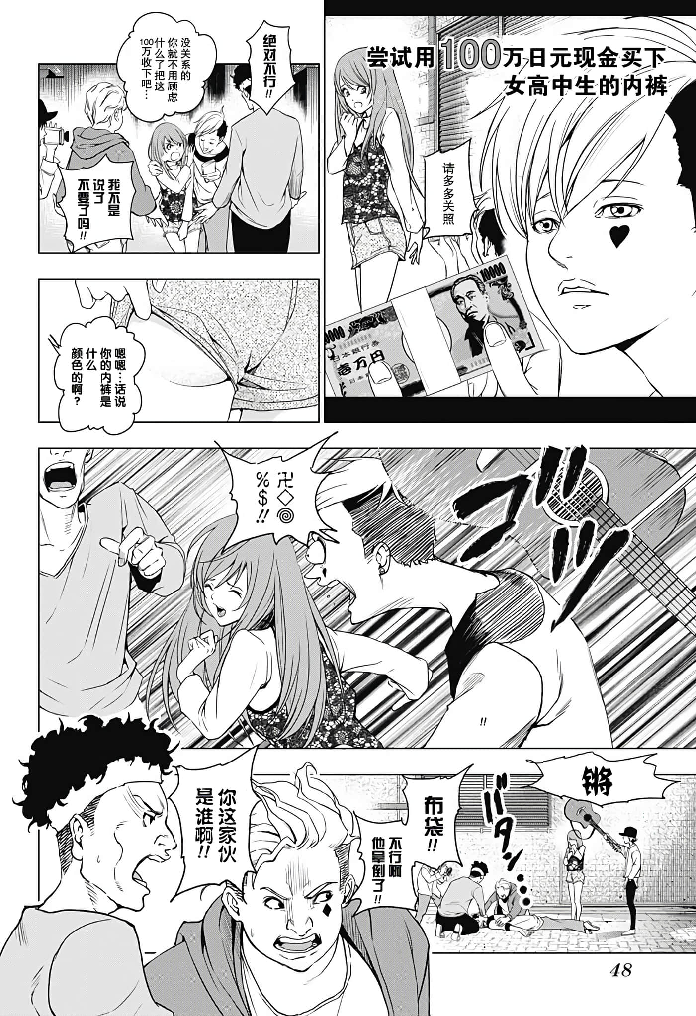 Page 30