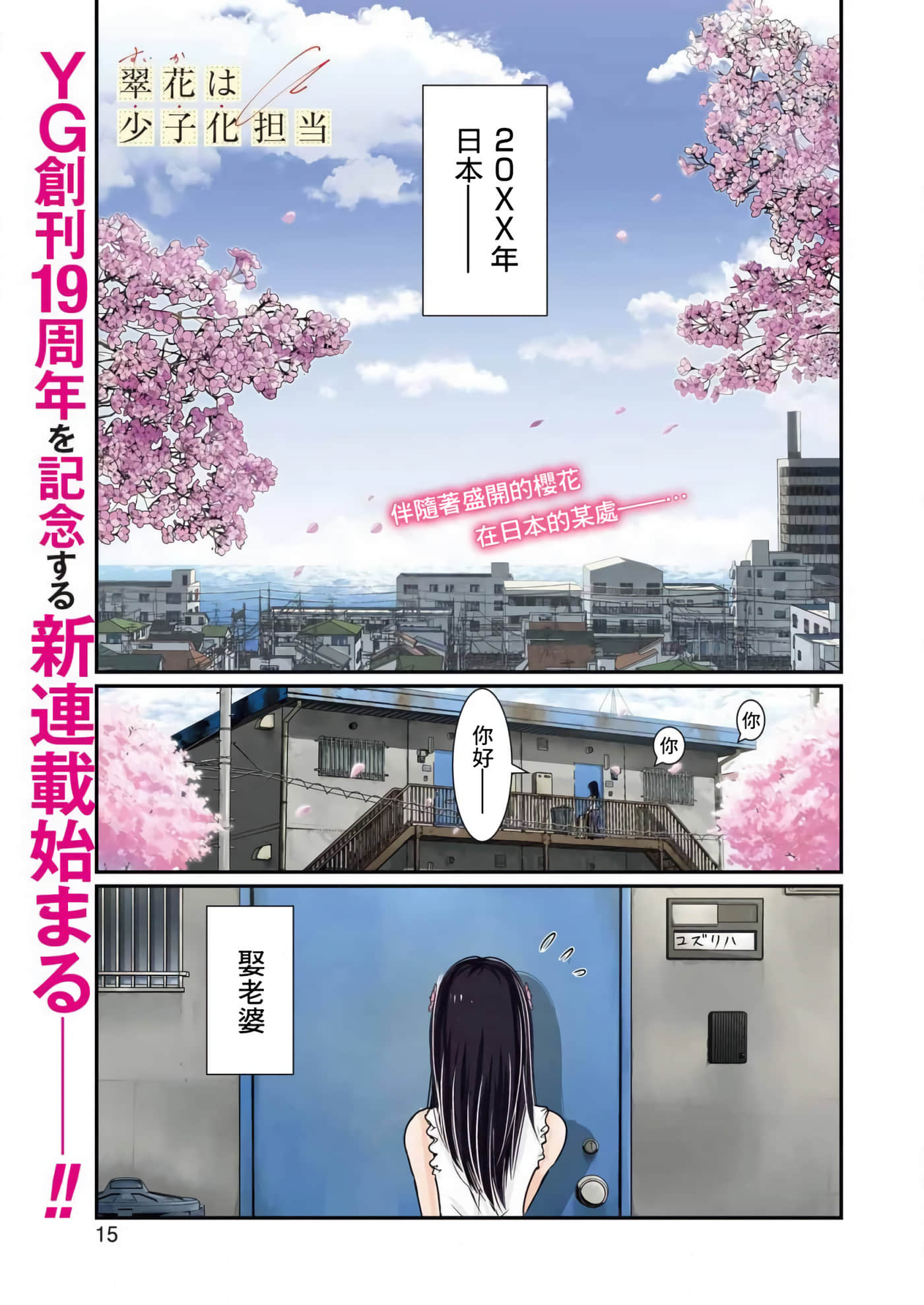第 1 页