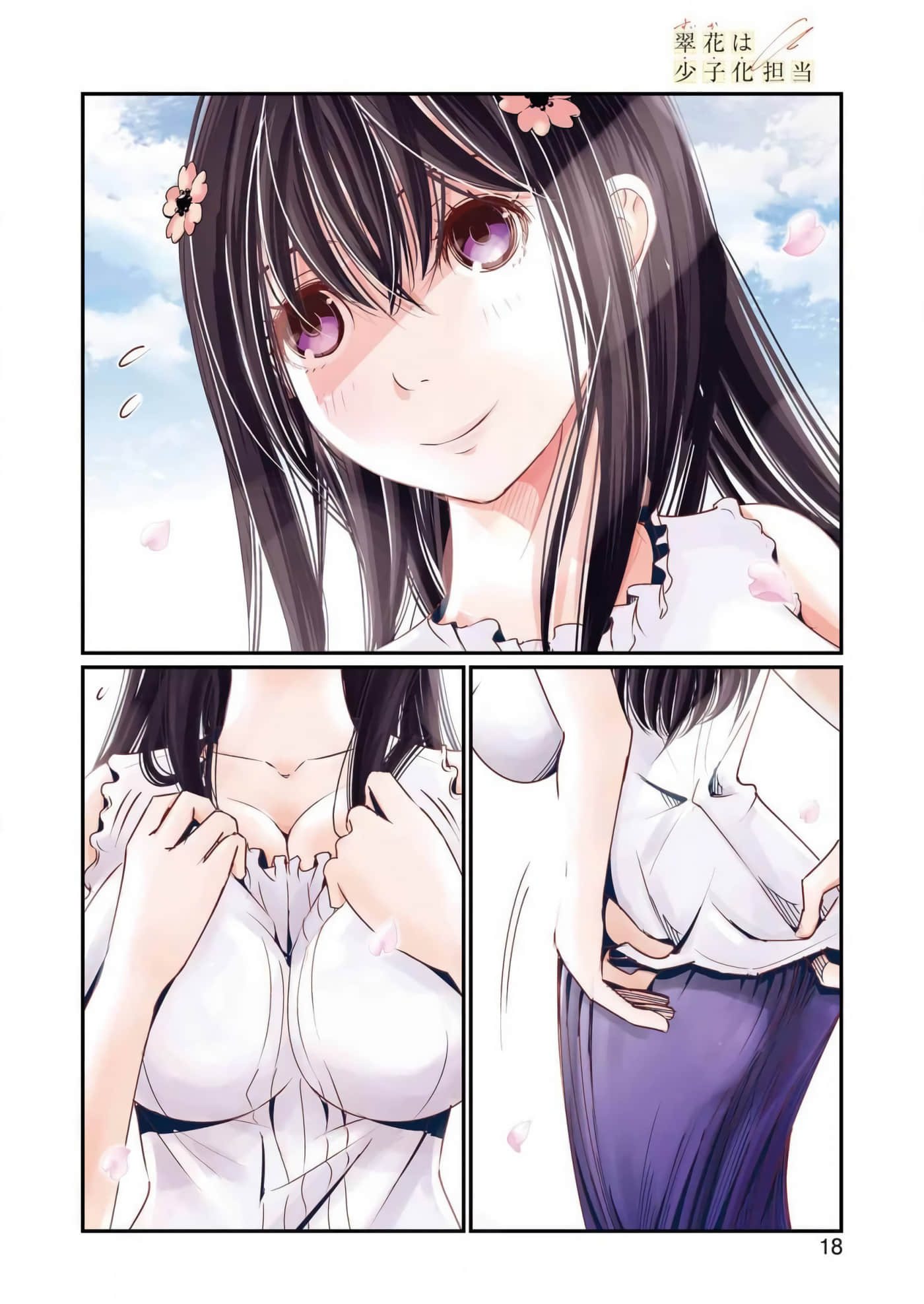 第 3 页