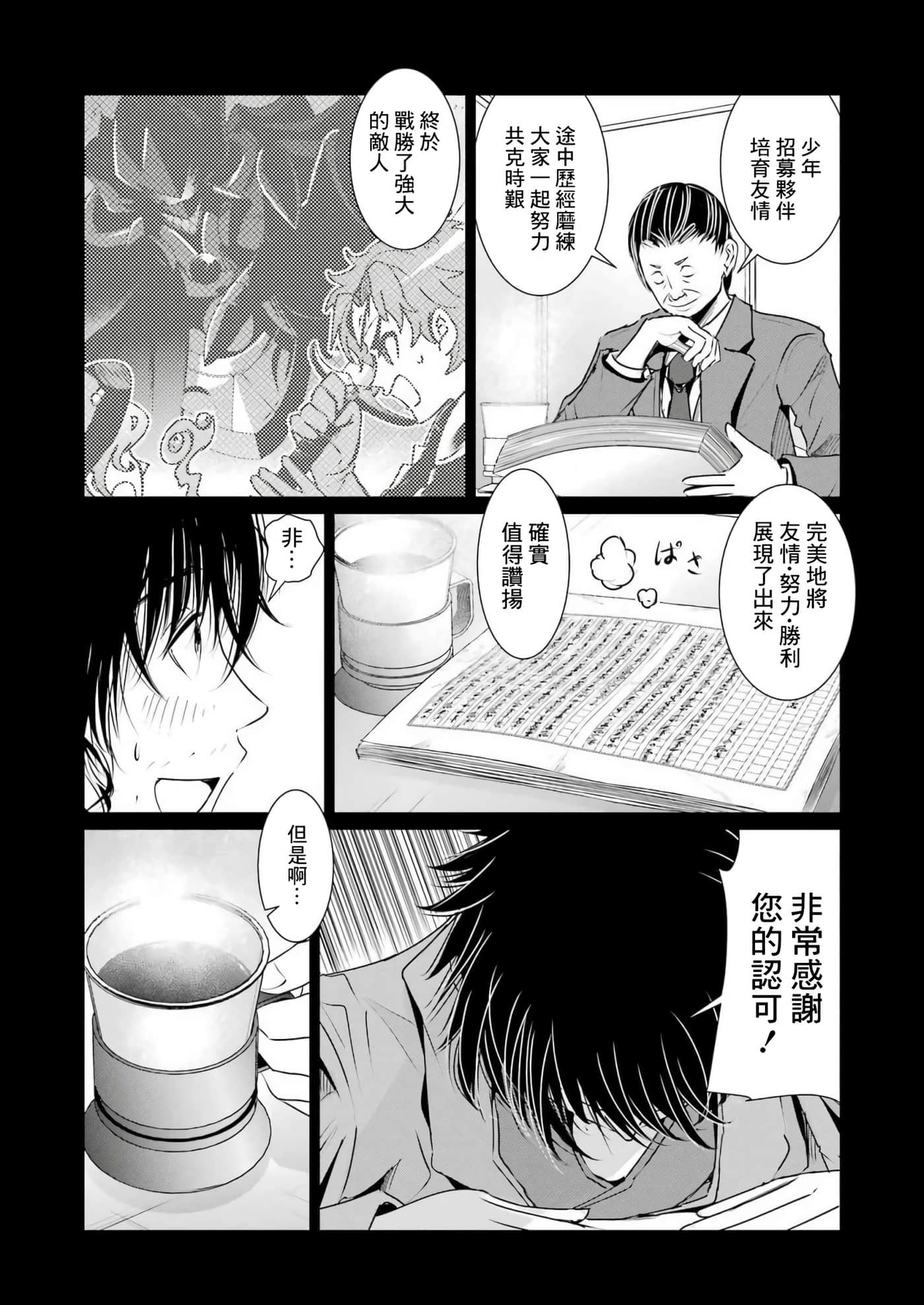 第 12 页