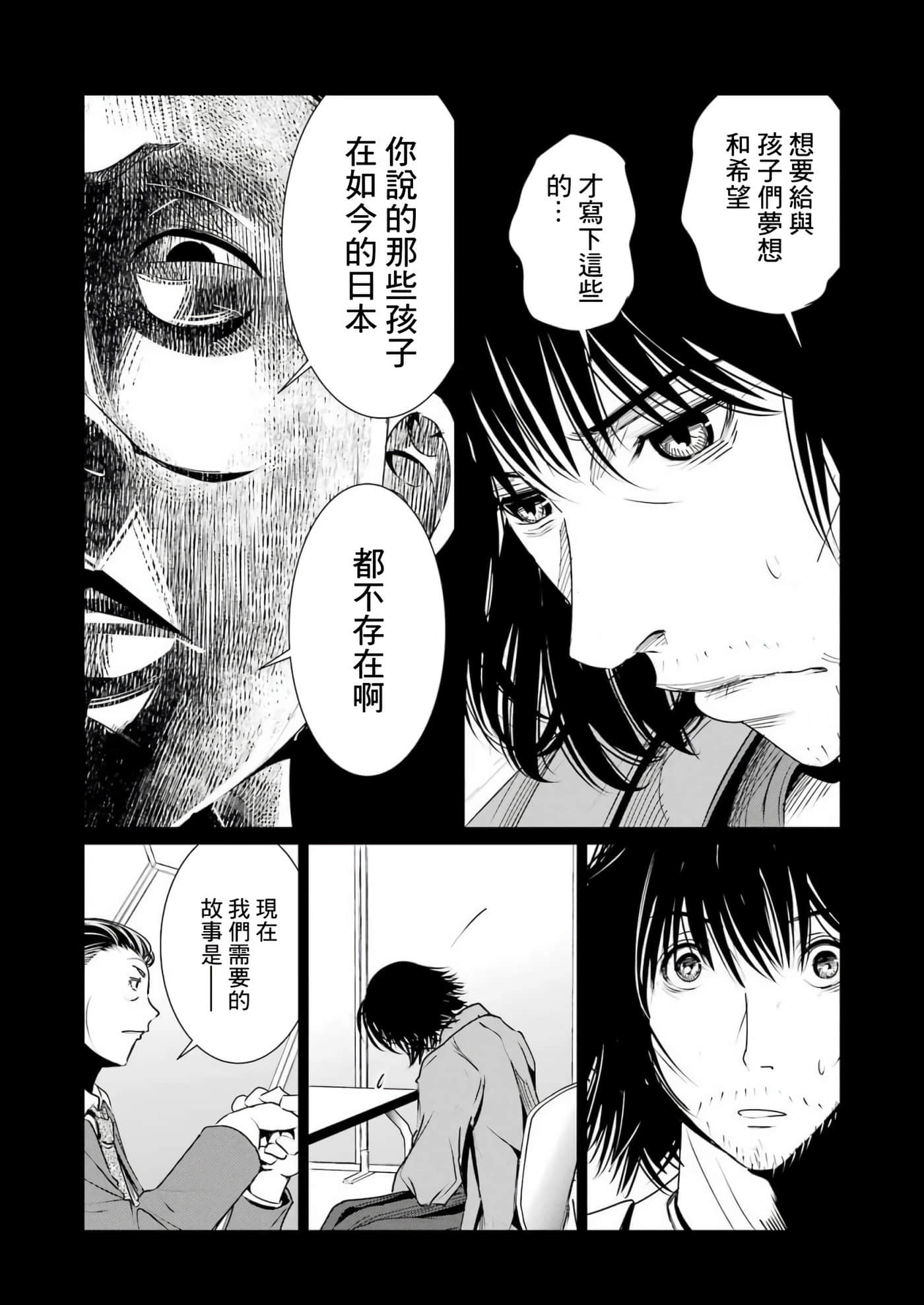 第 14 页