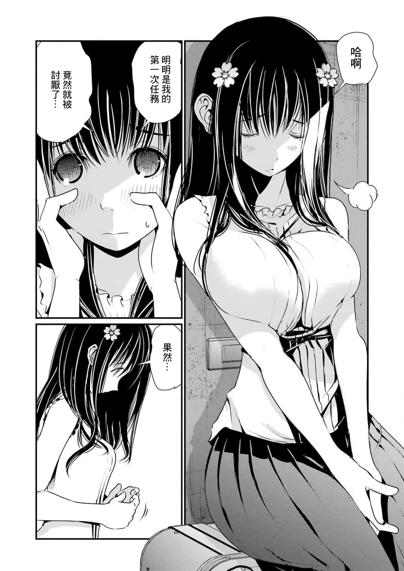 第 19 页