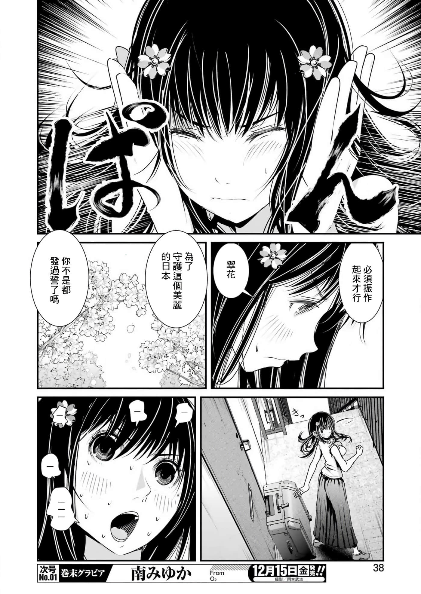 第 23 页