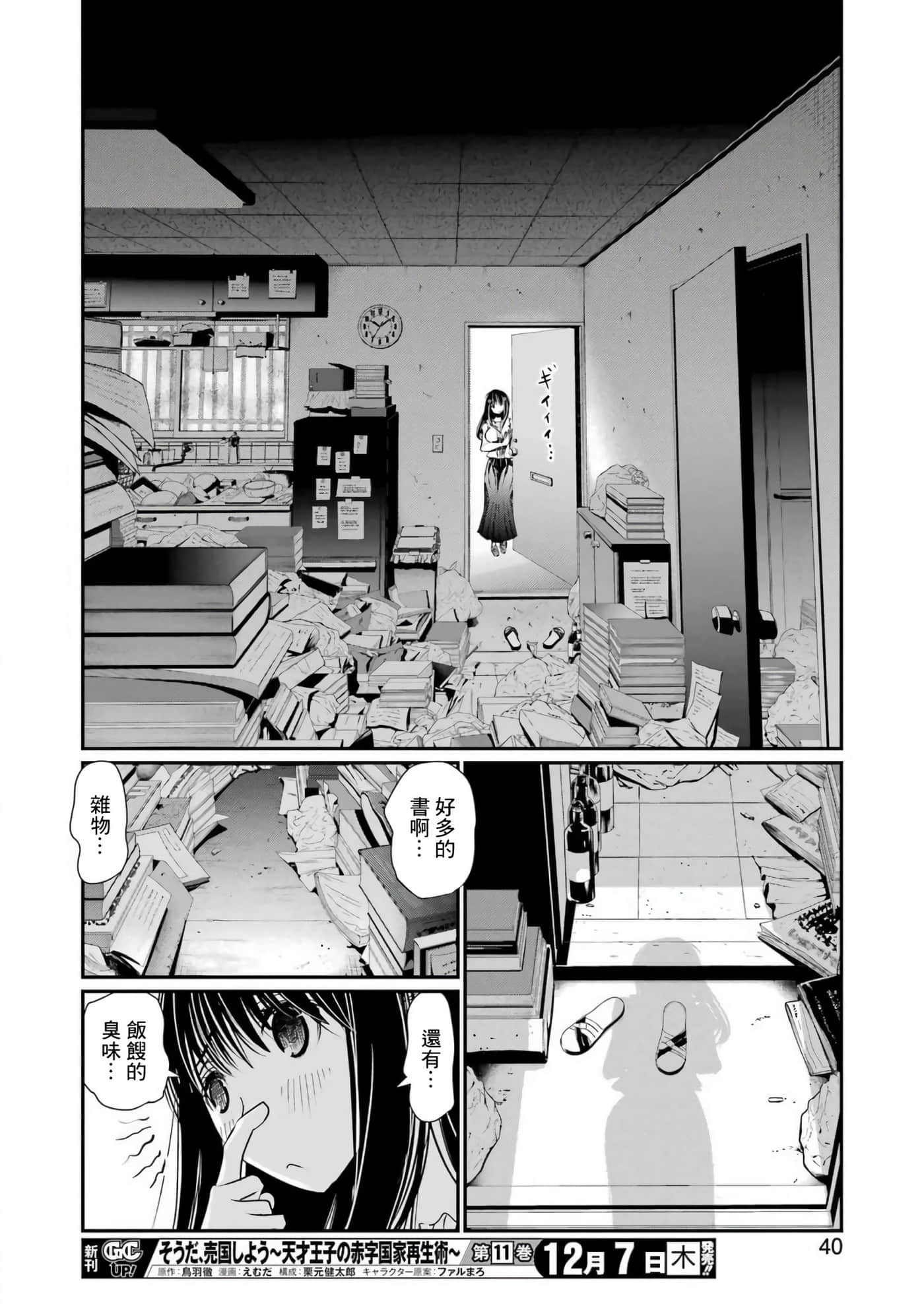 第 25 页