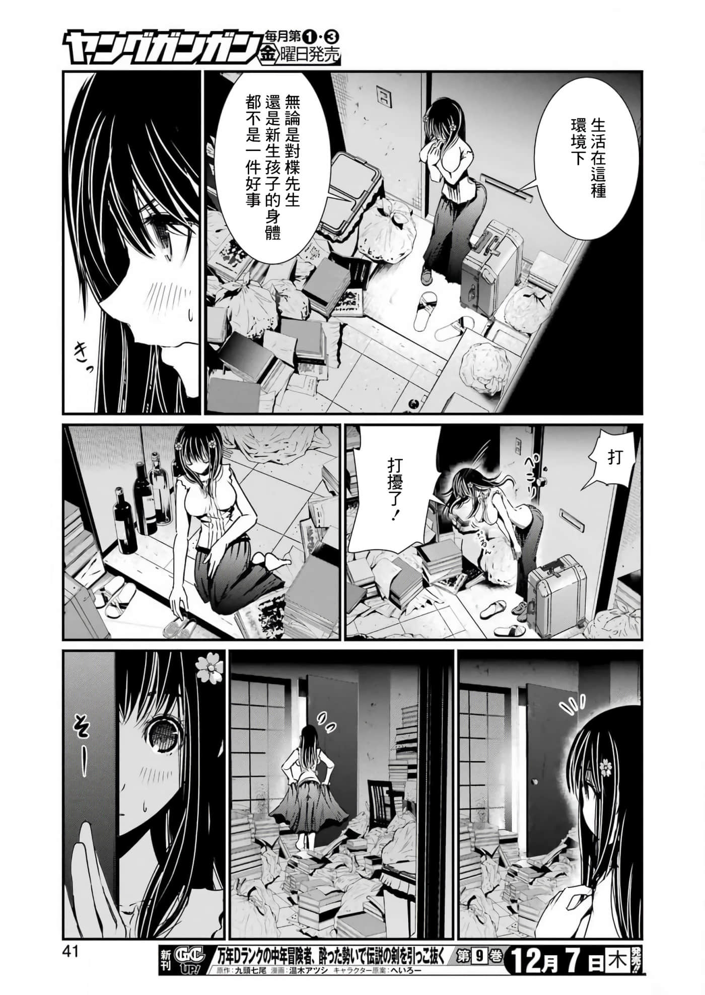 第 26 页
