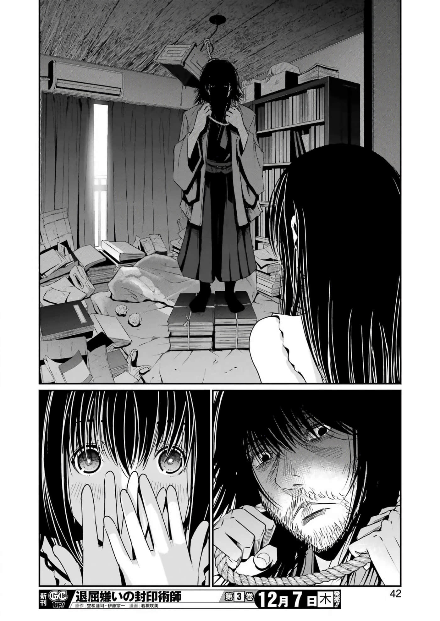 第 27 页