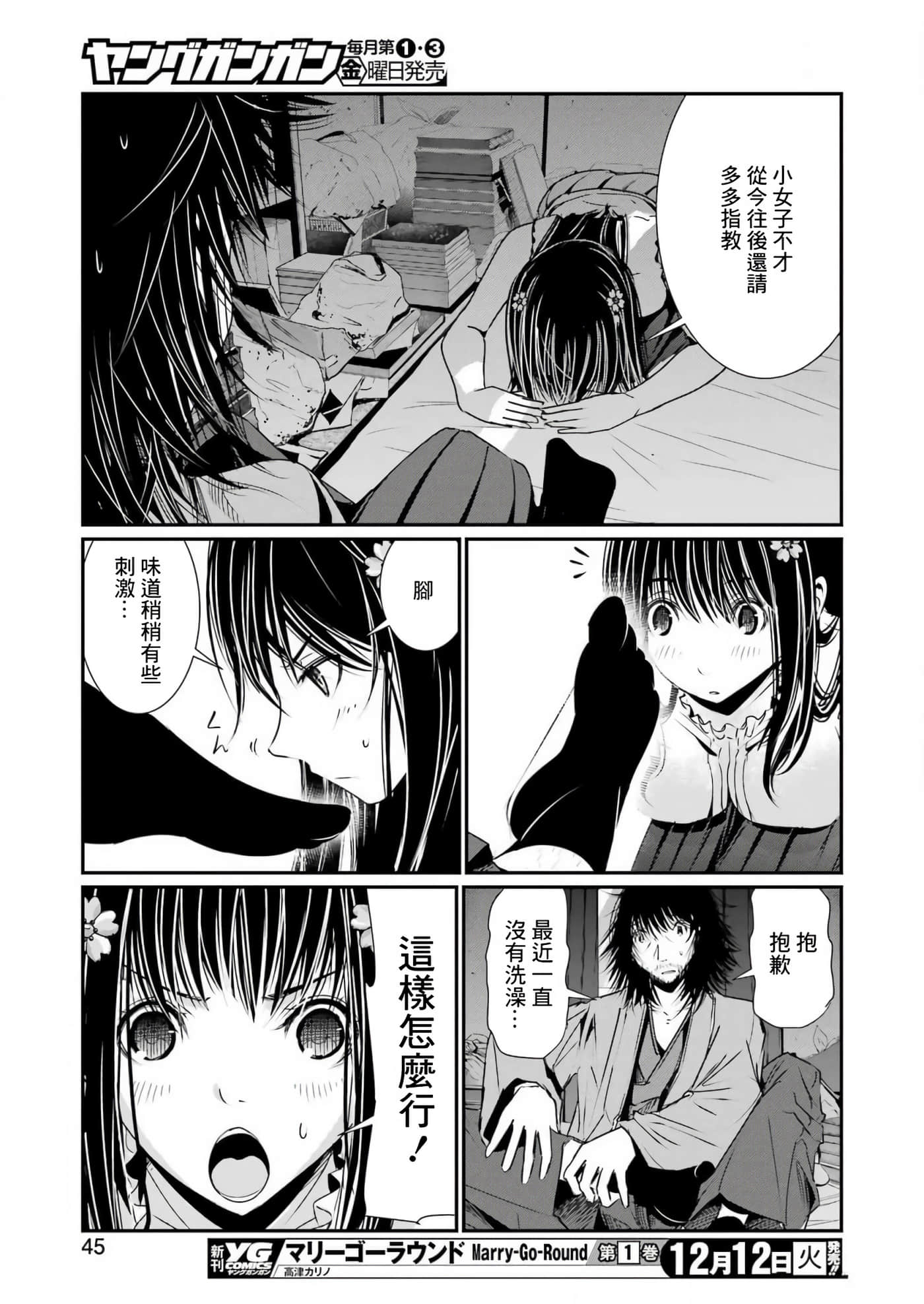 第 30 页