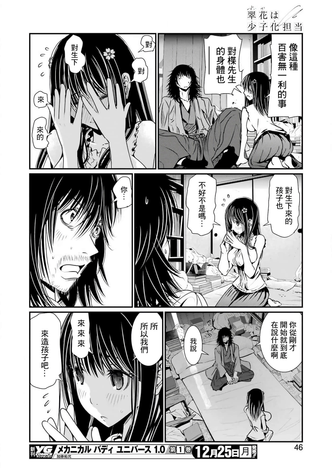 第 31 页