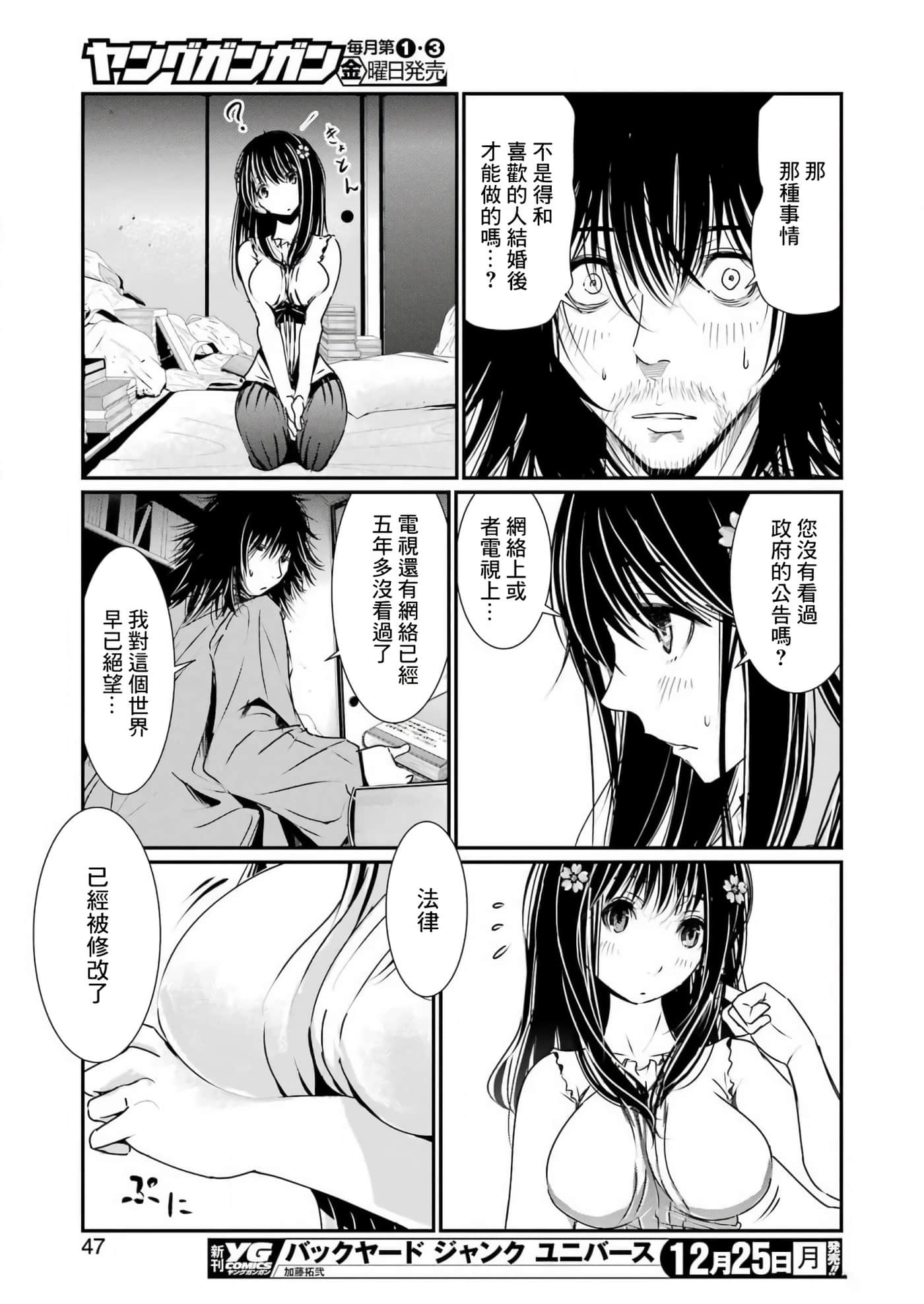 第 32 页
