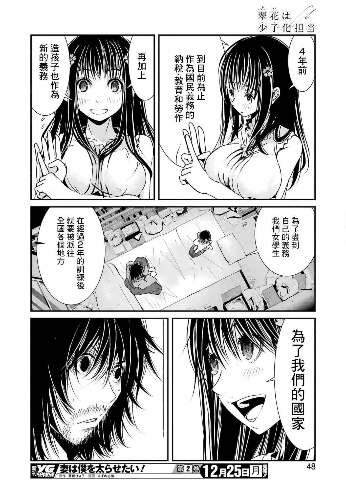 第 33 页
