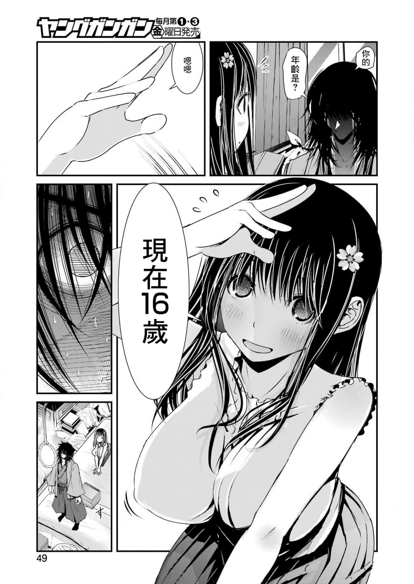 第 34 页
