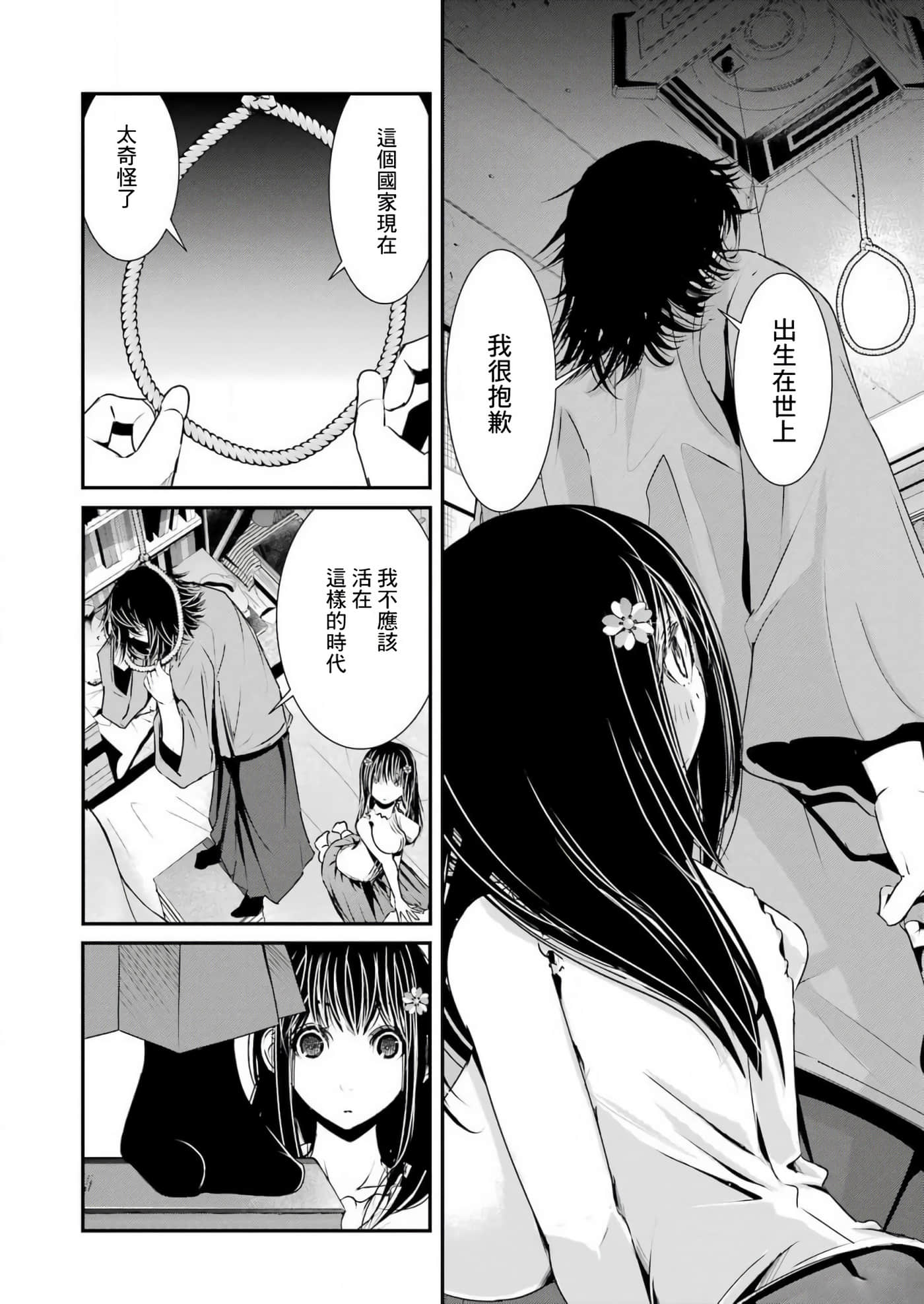第 35 页