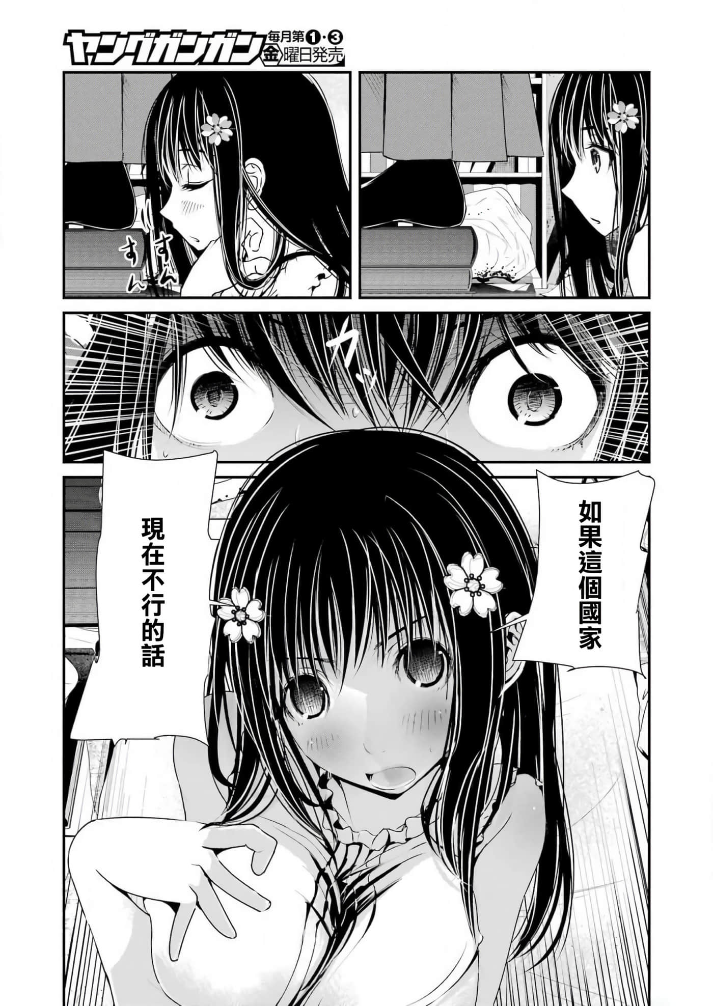 第 36 页
