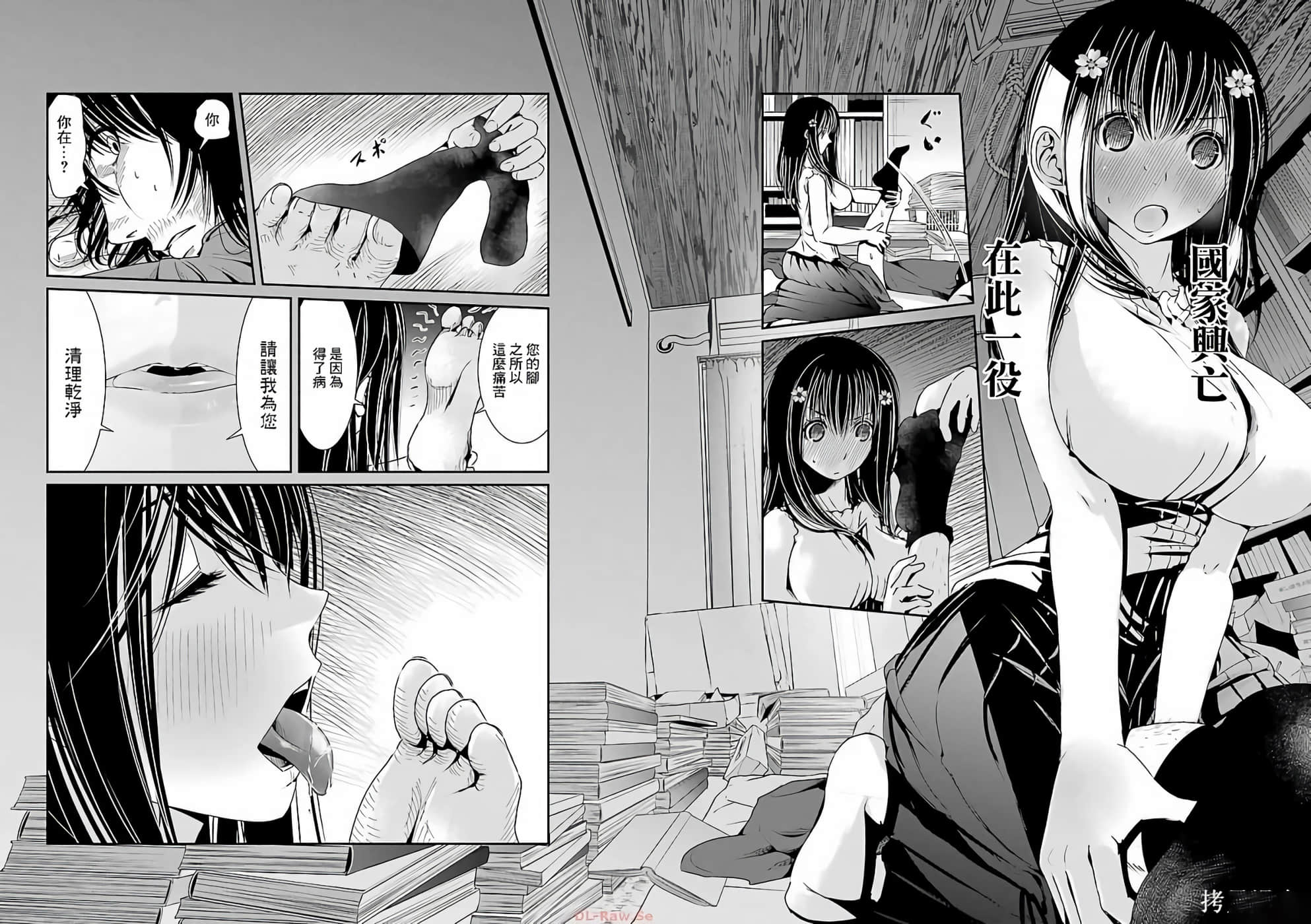 第 39 页