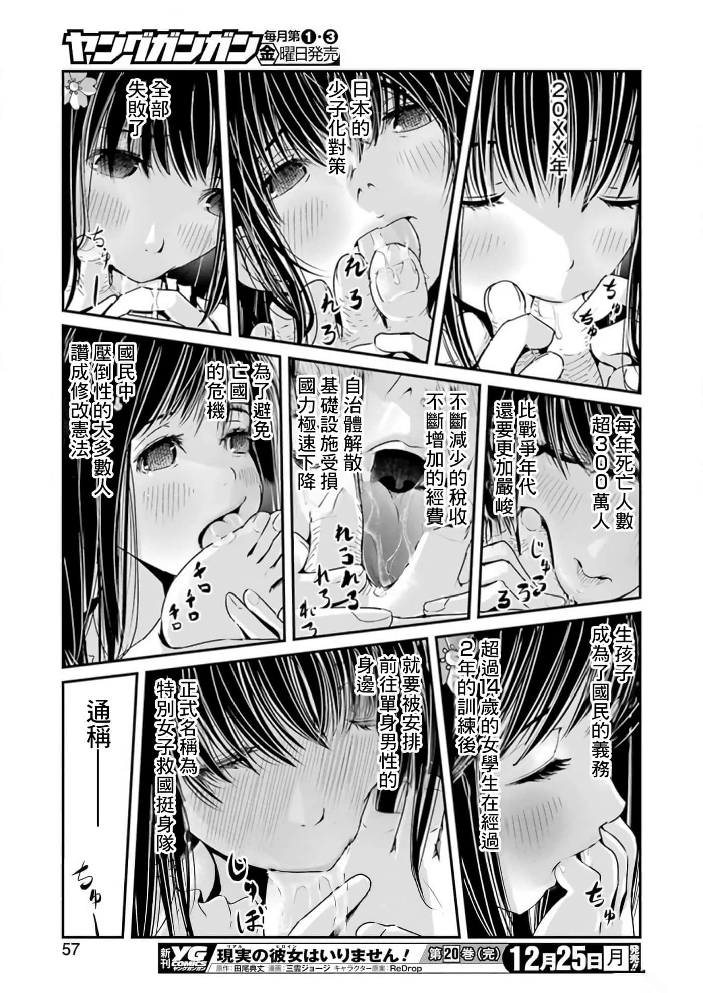 第 41 页
