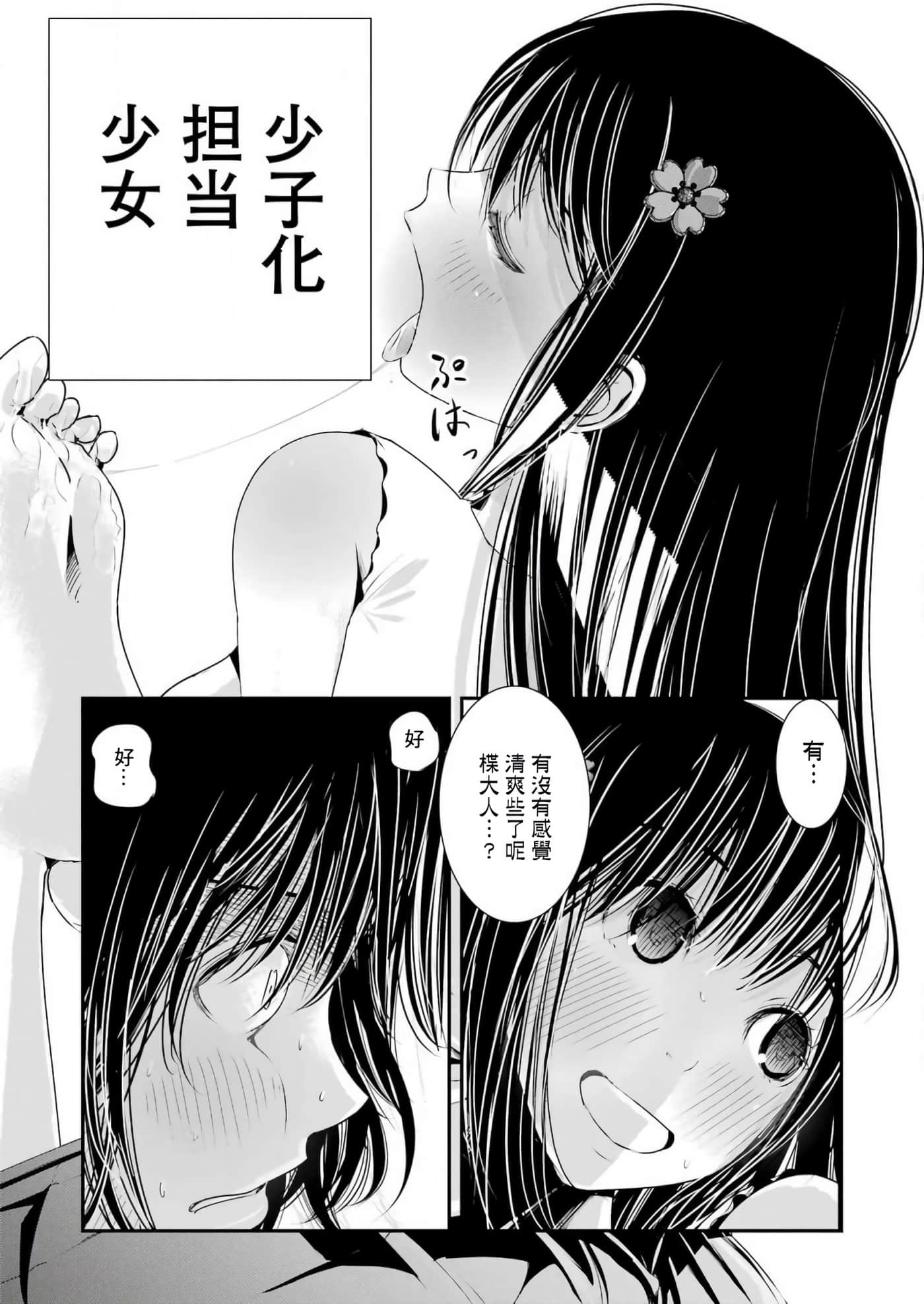 第 42 页