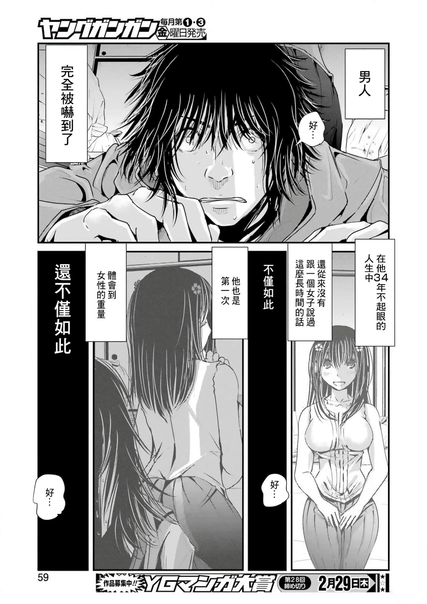 第 43 页