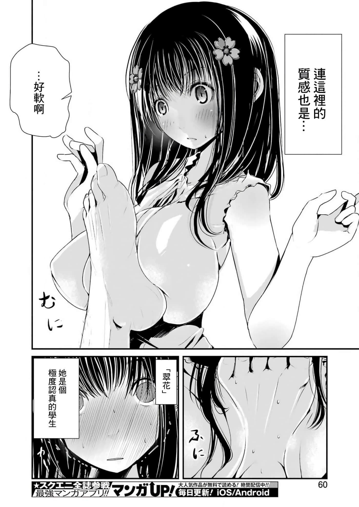第 44 页