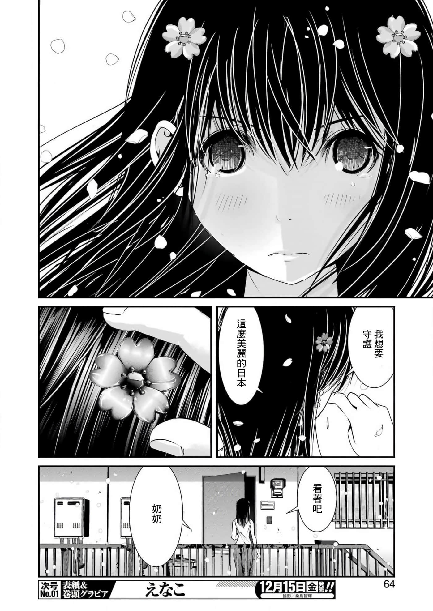第 47 页