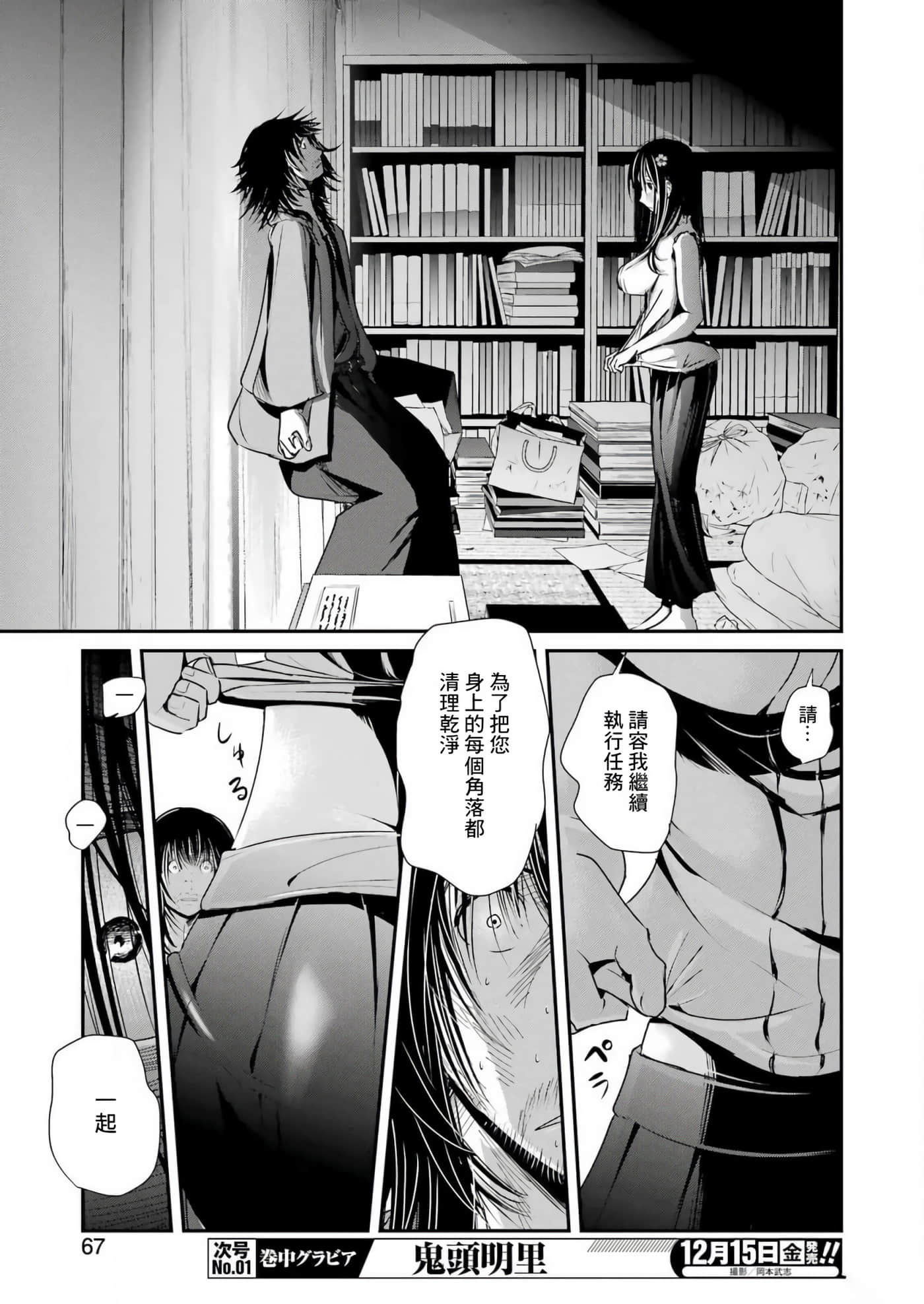 第 50 页
