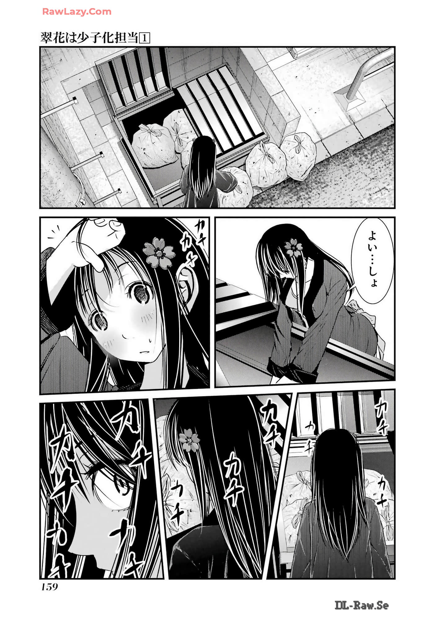 Page 34
