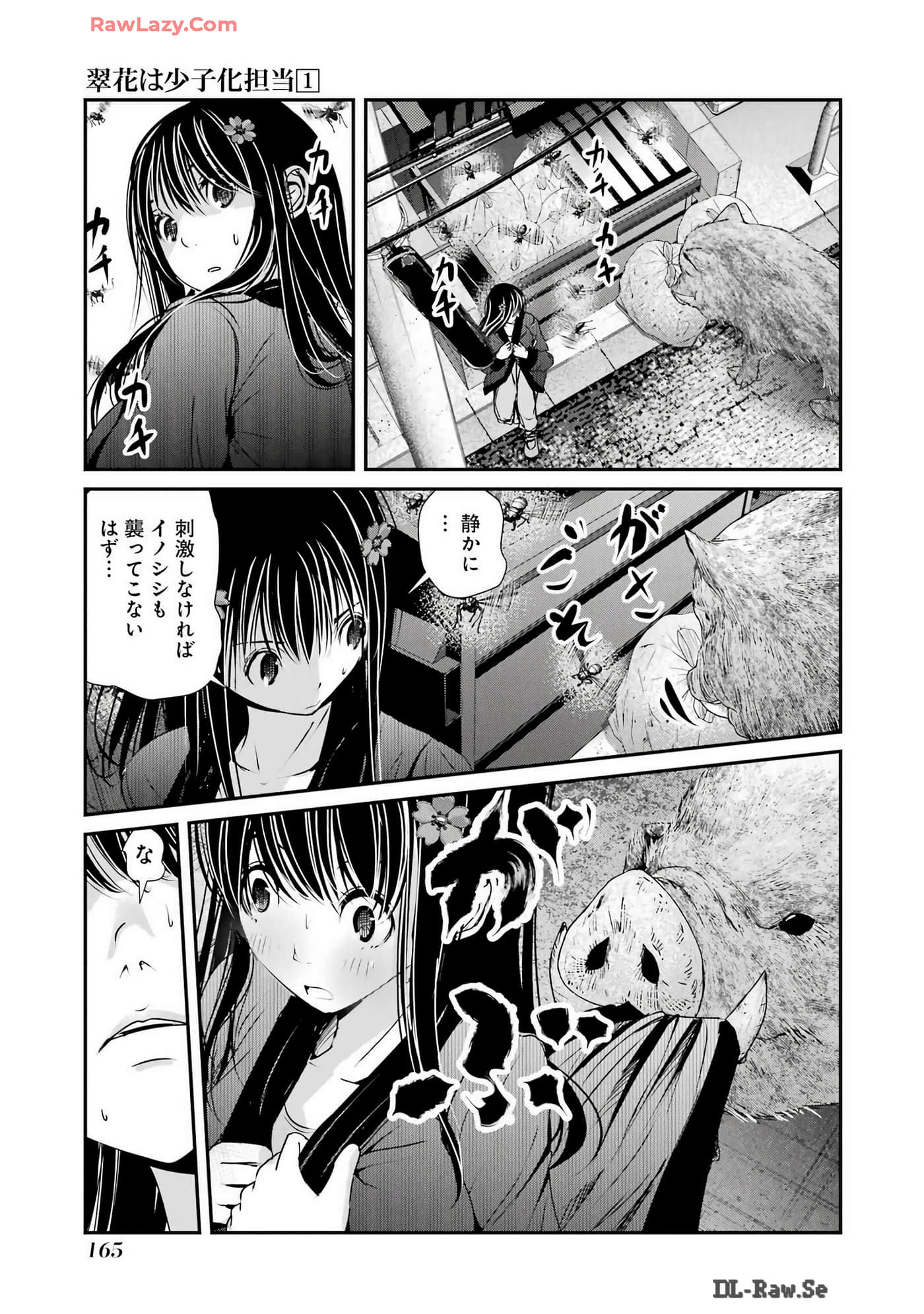 Page 40