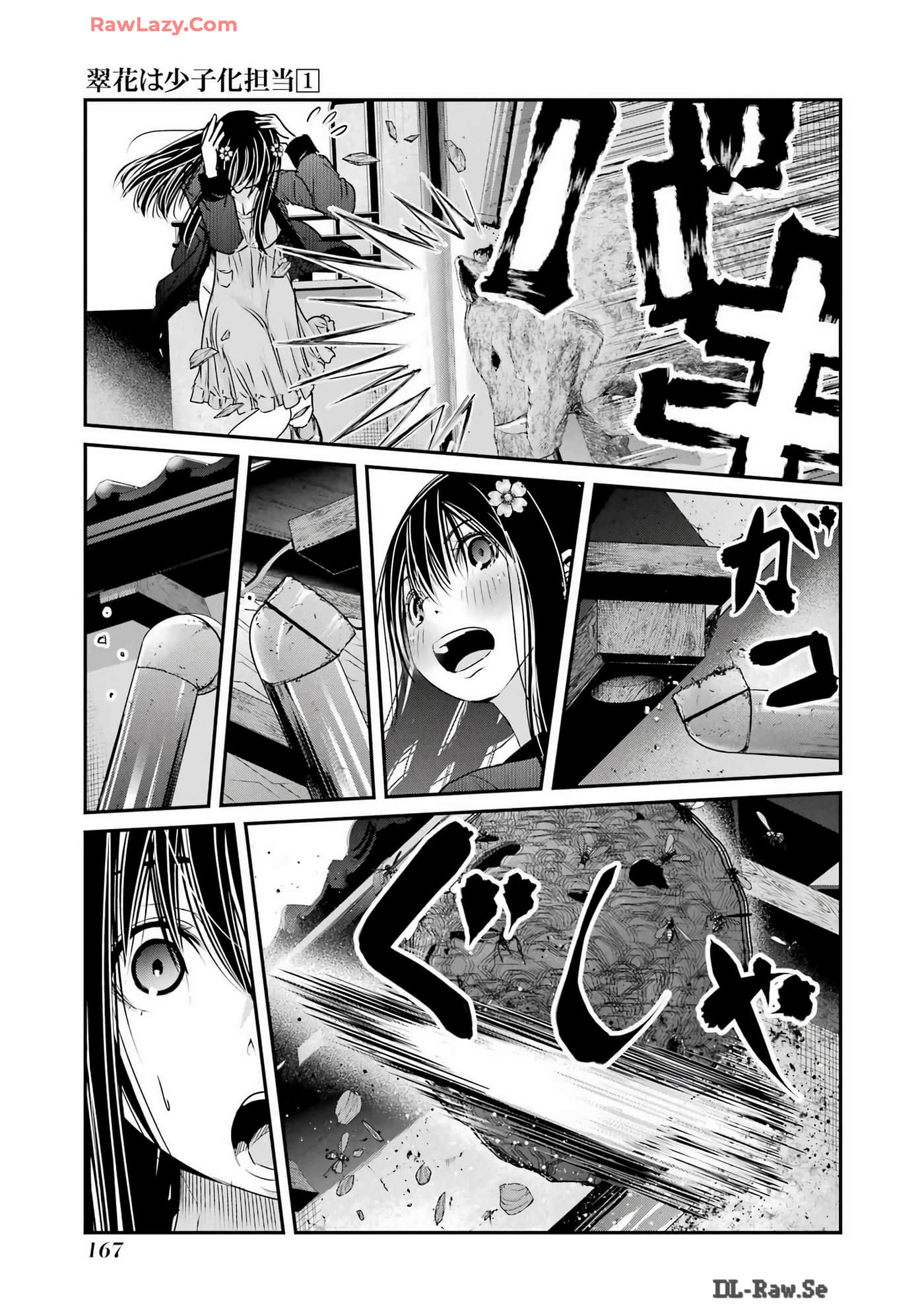 Page 42