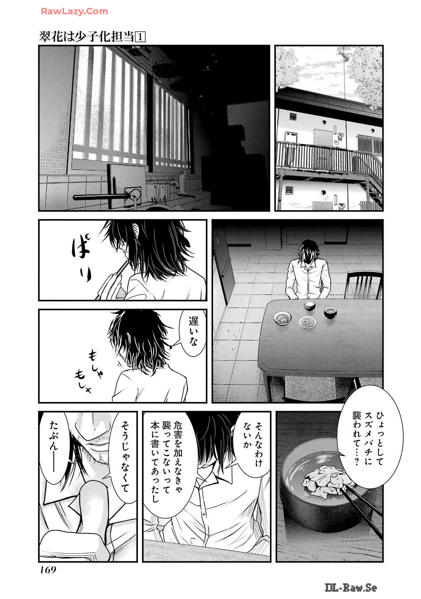 Page 44