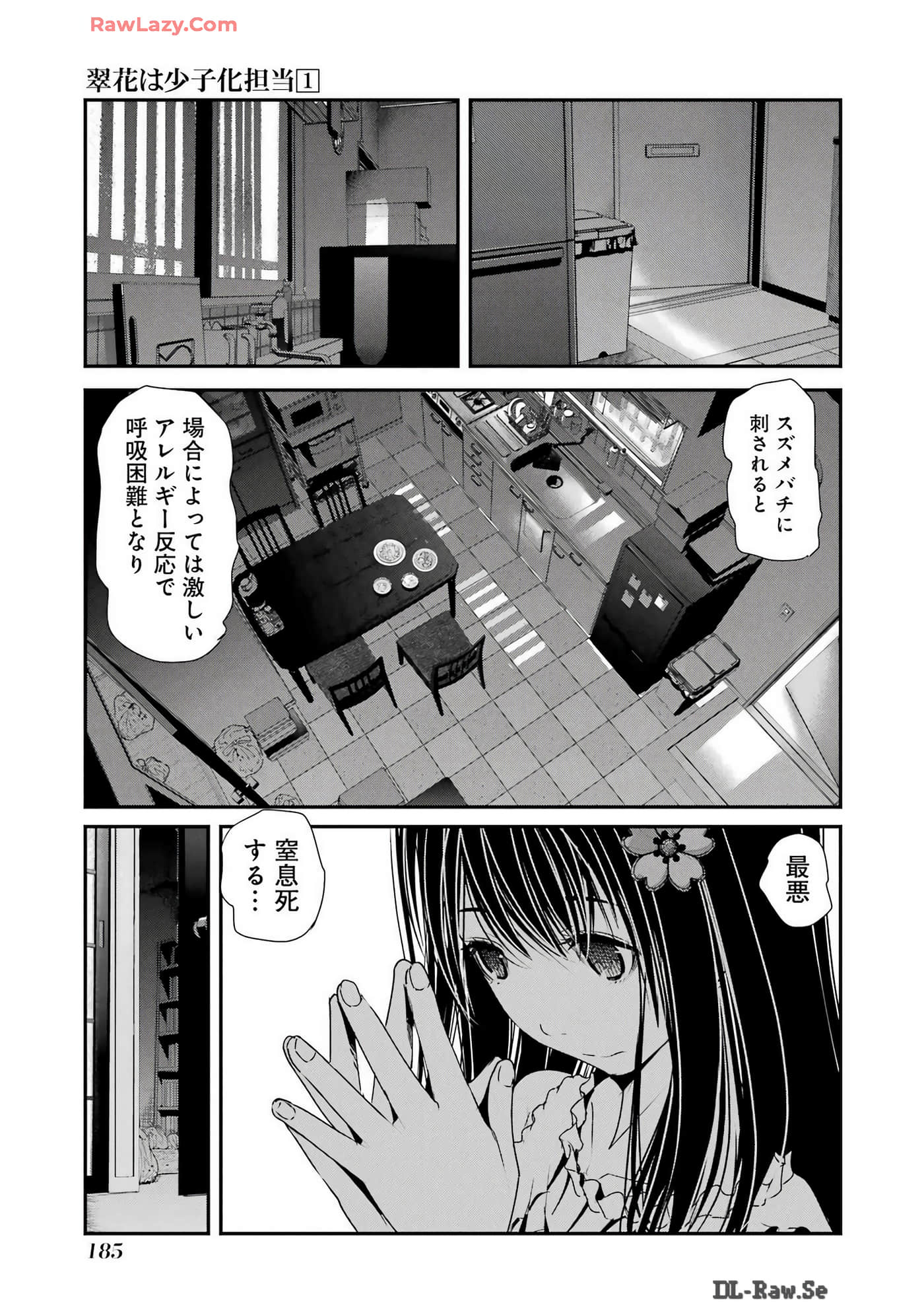 Page 60