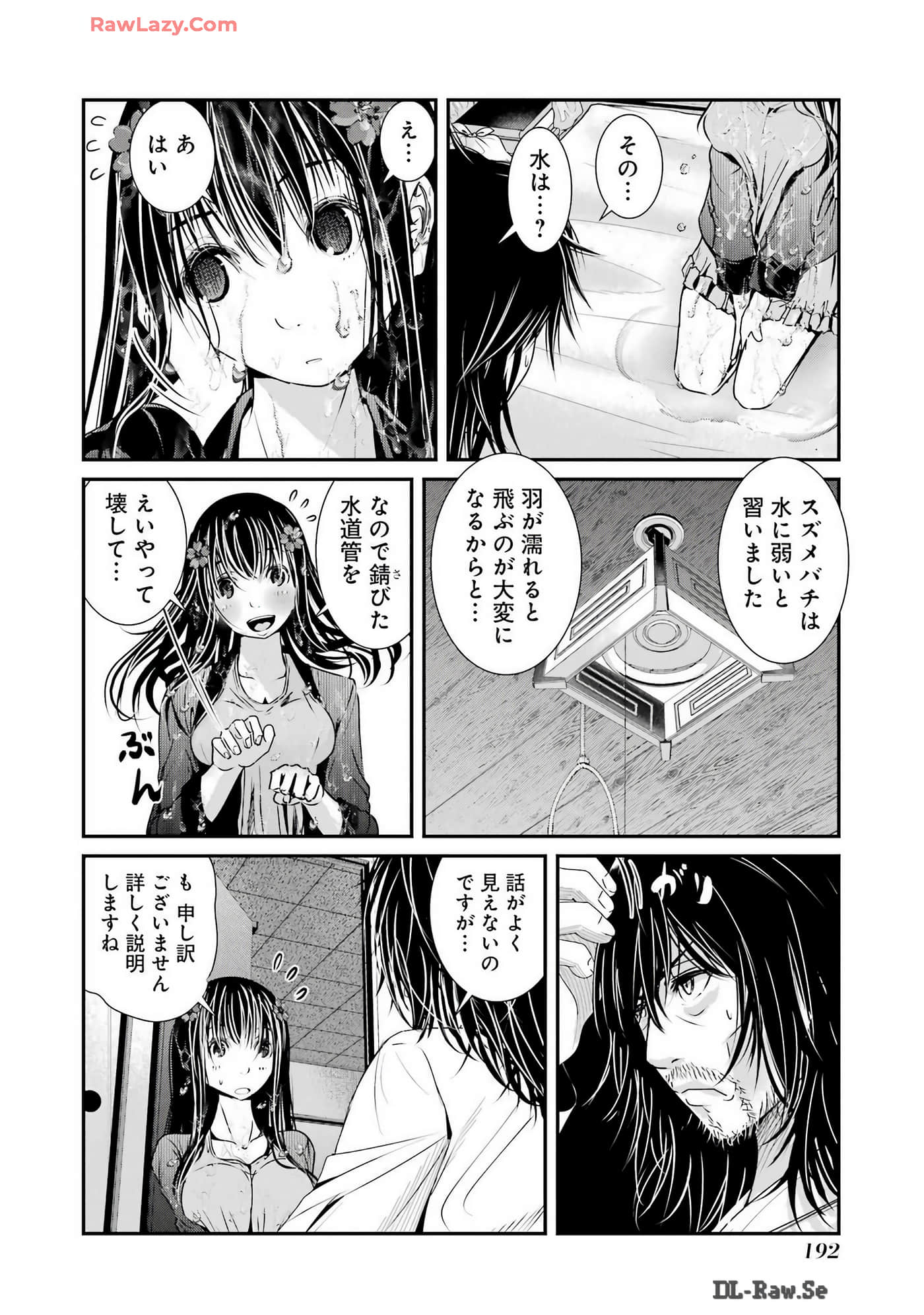 Page 67