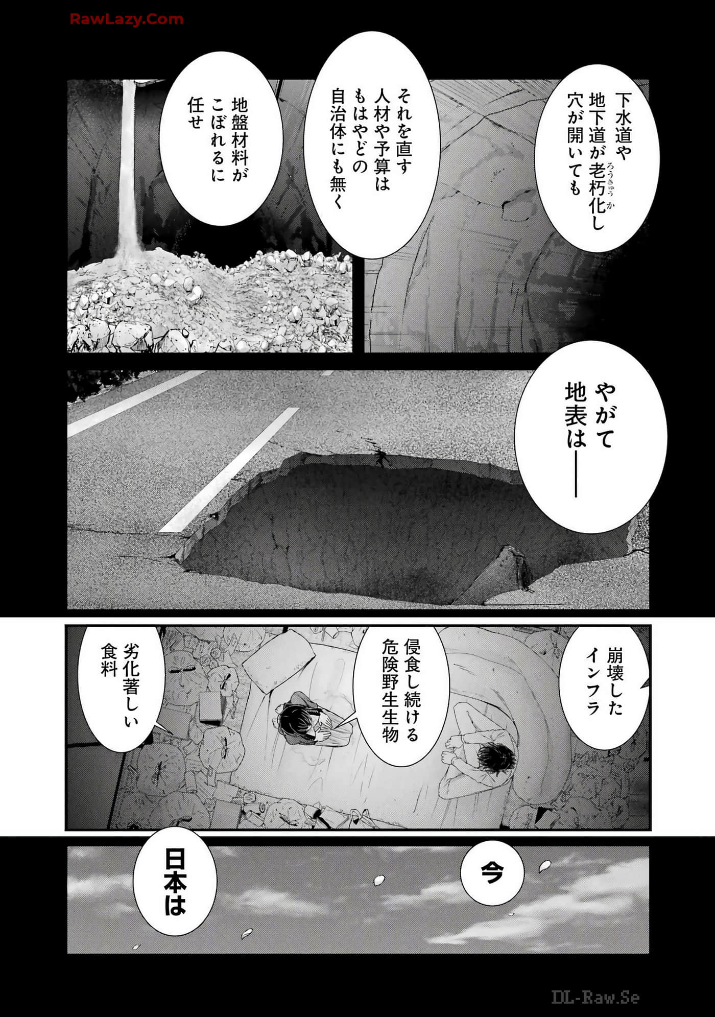 Page 70