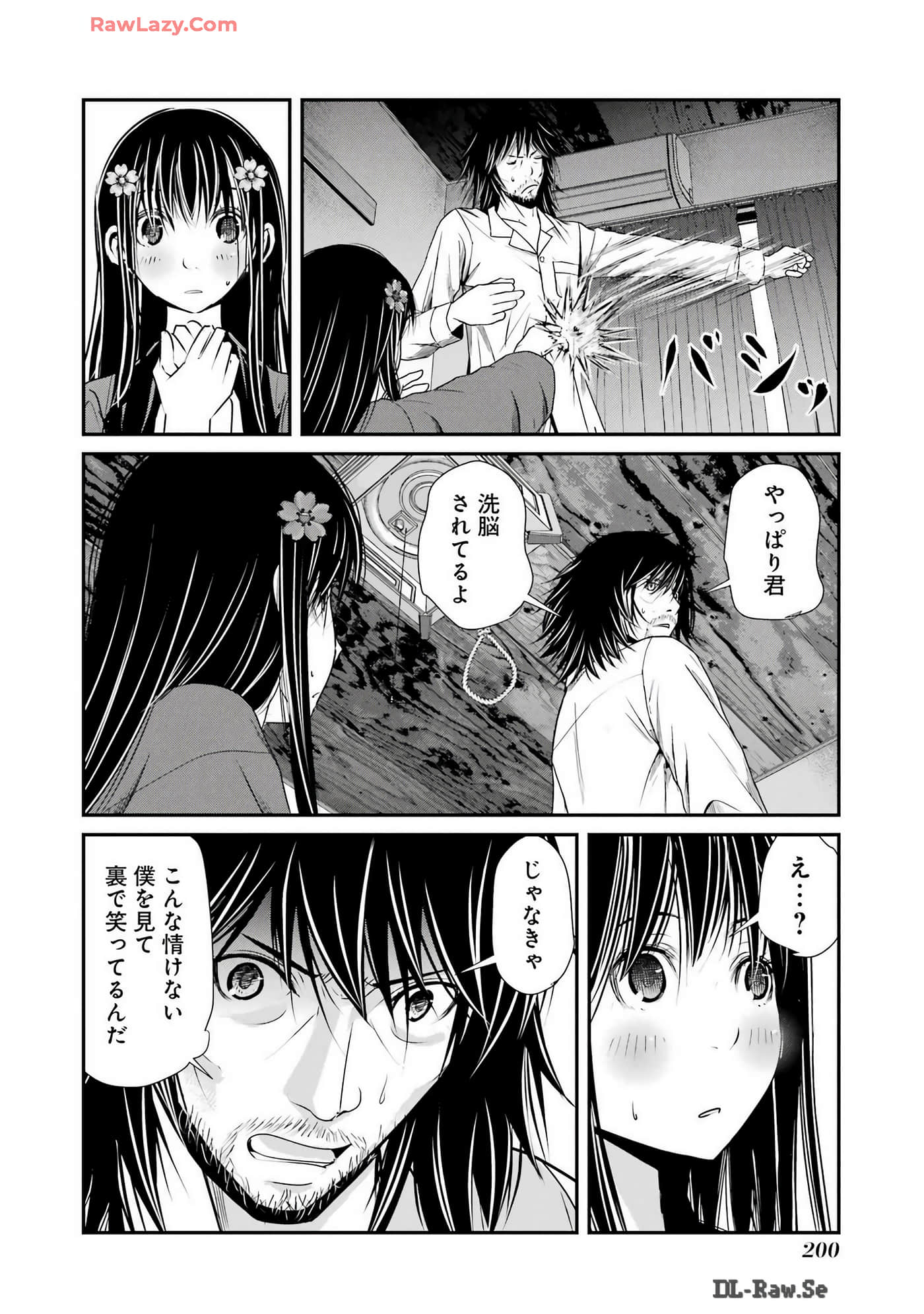 Page 75