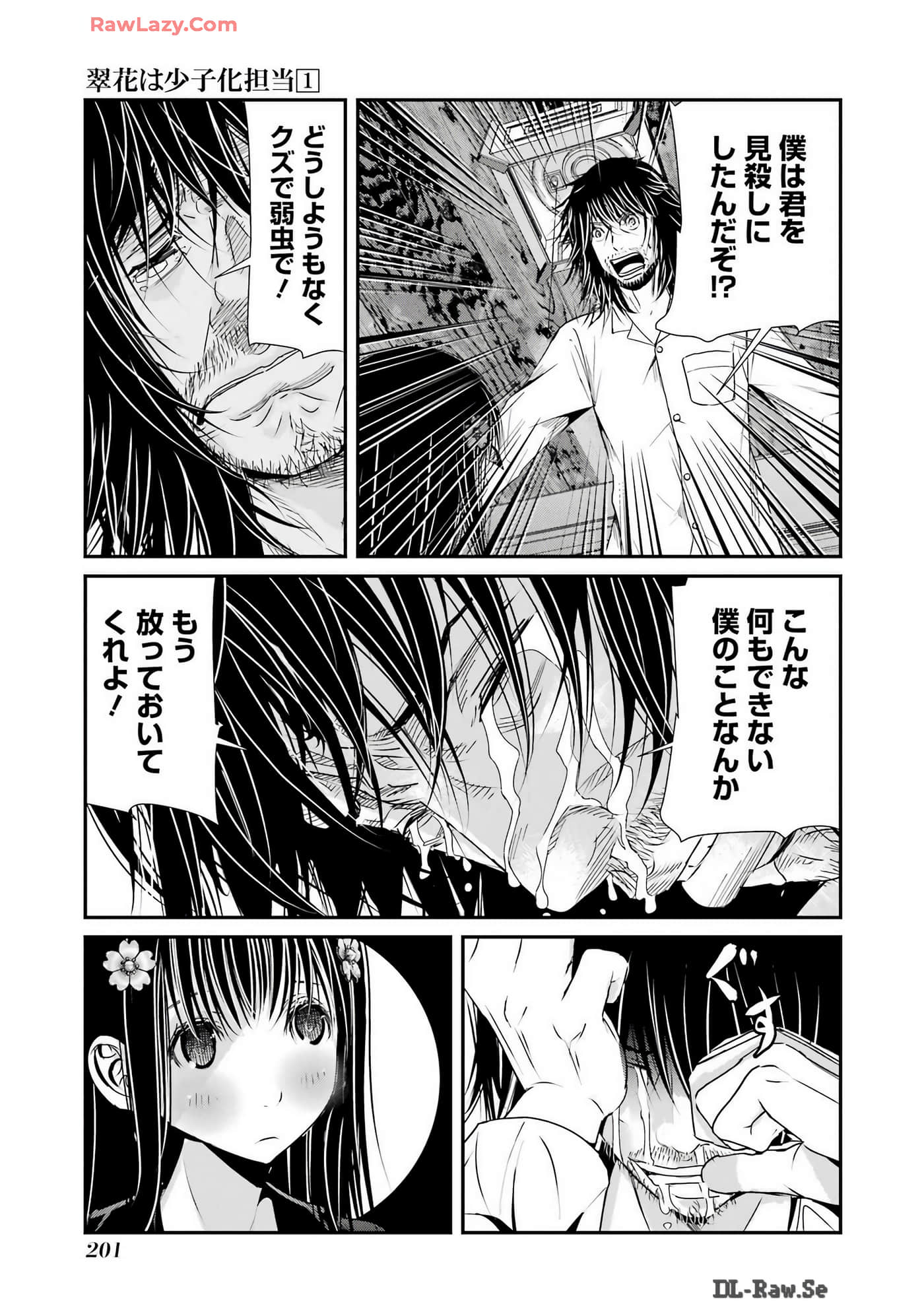 Page 76
