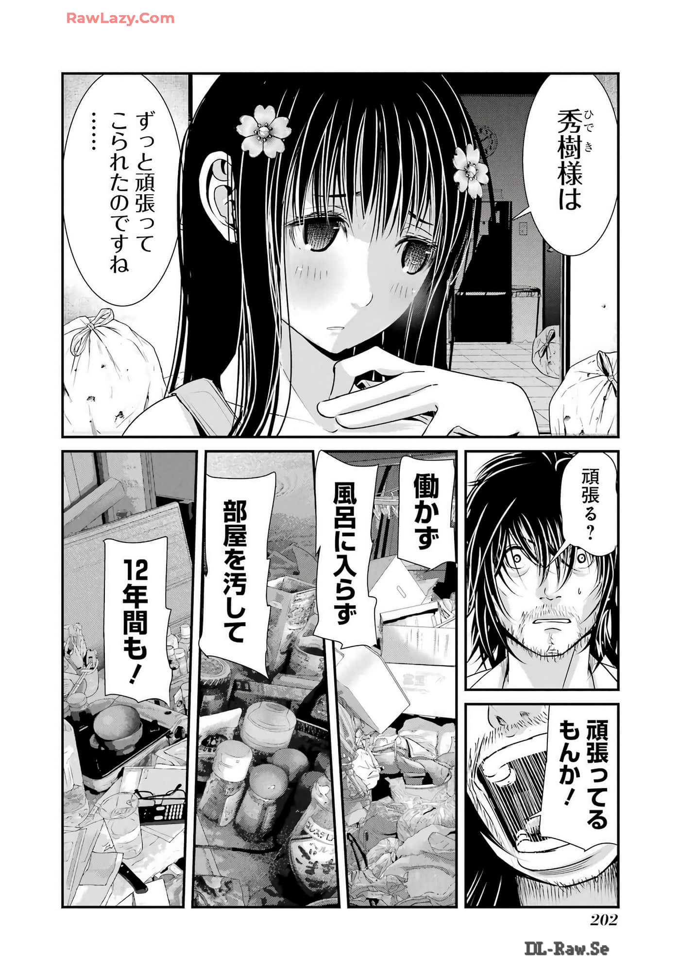 Page 77