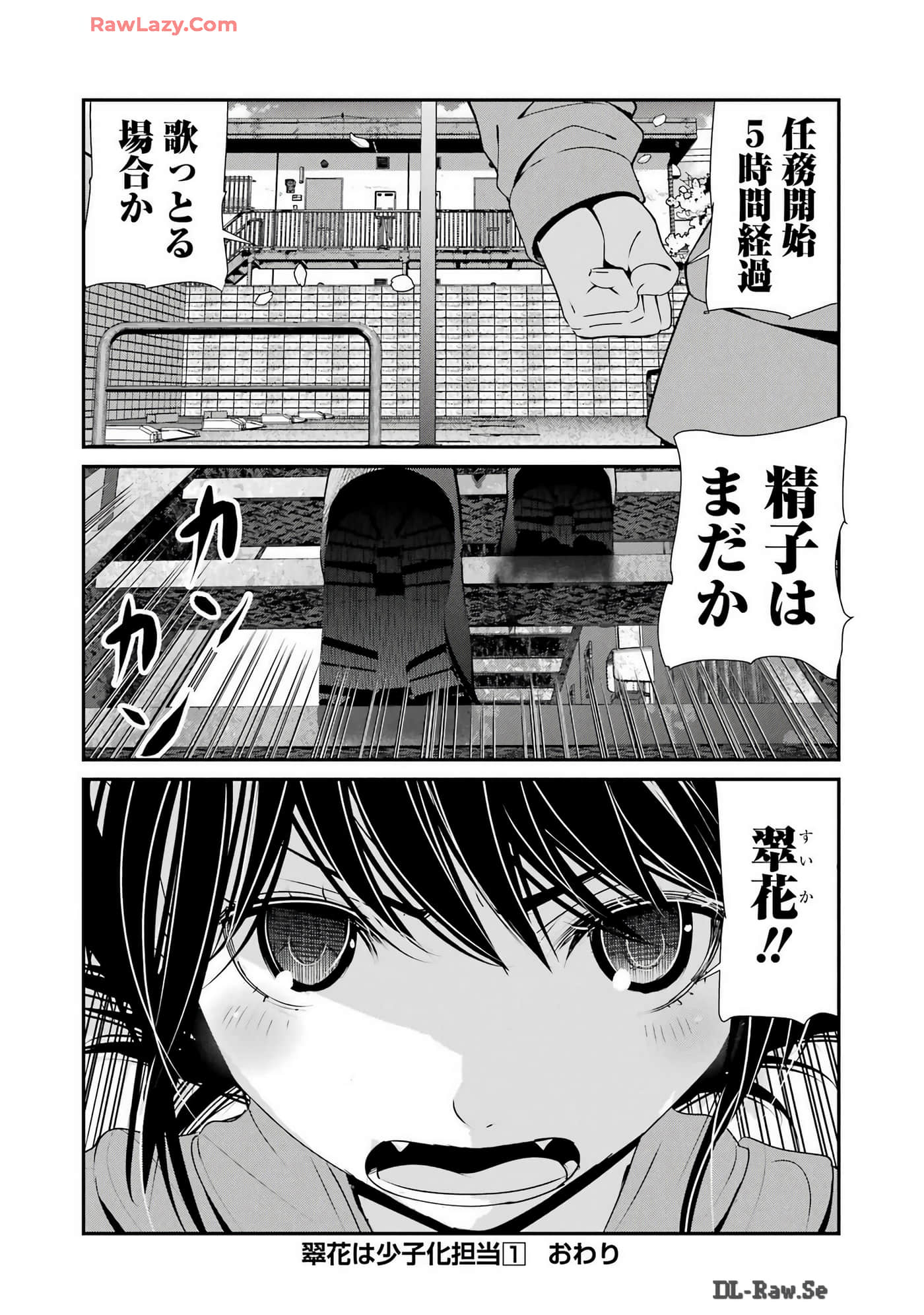 Page 83