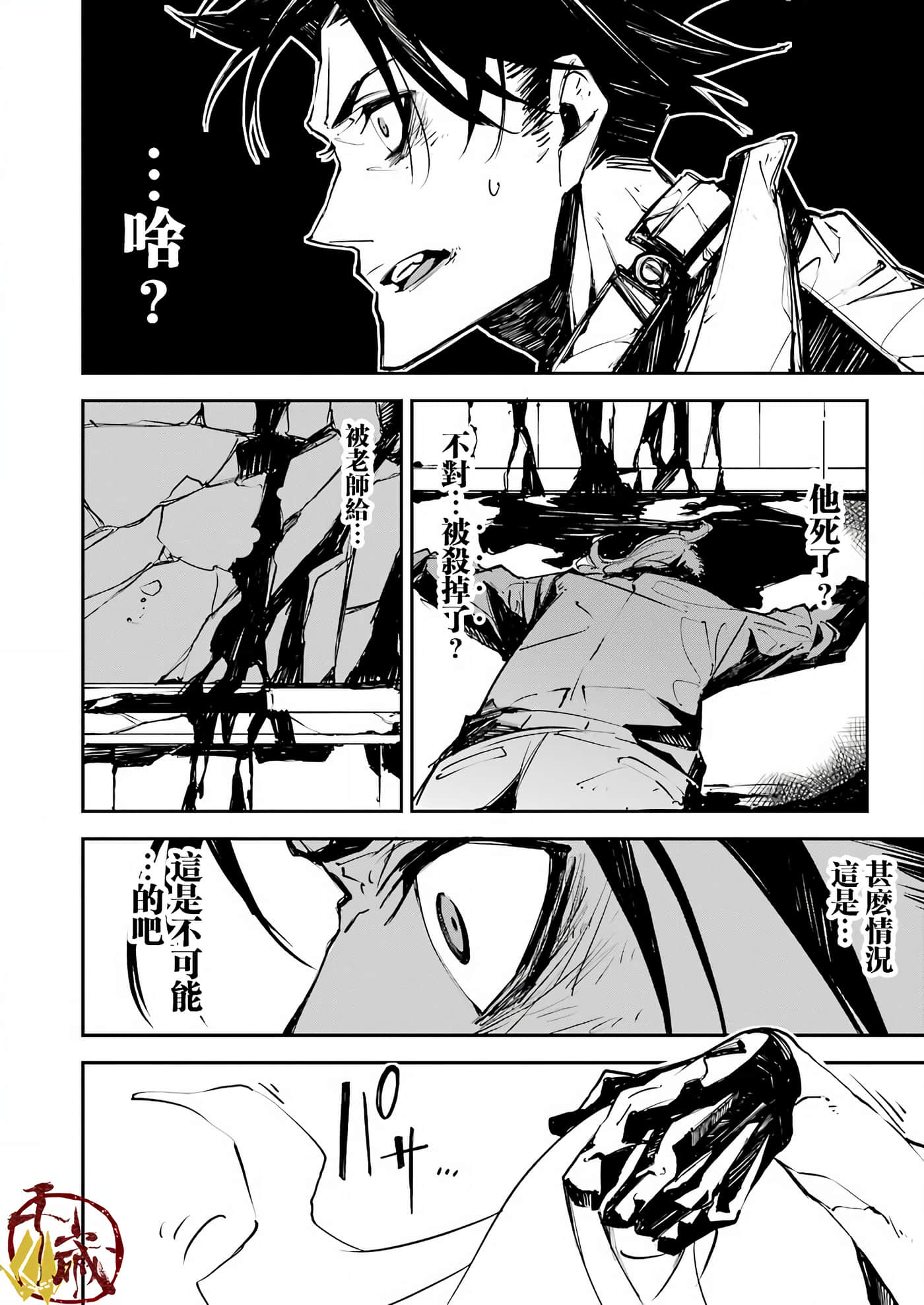 Page 46