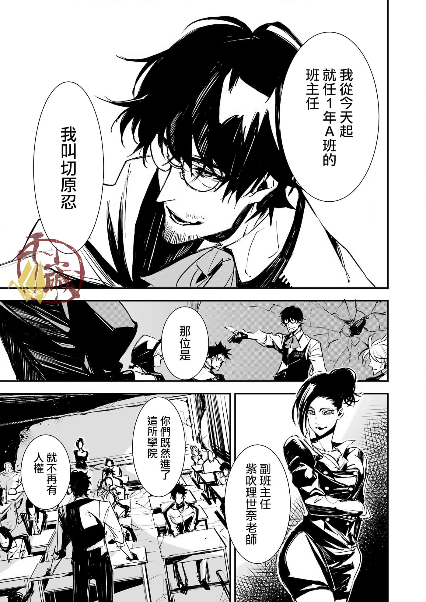 Page 51