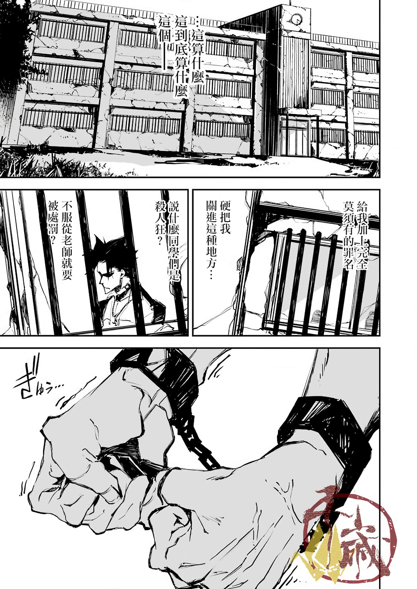 Page 53