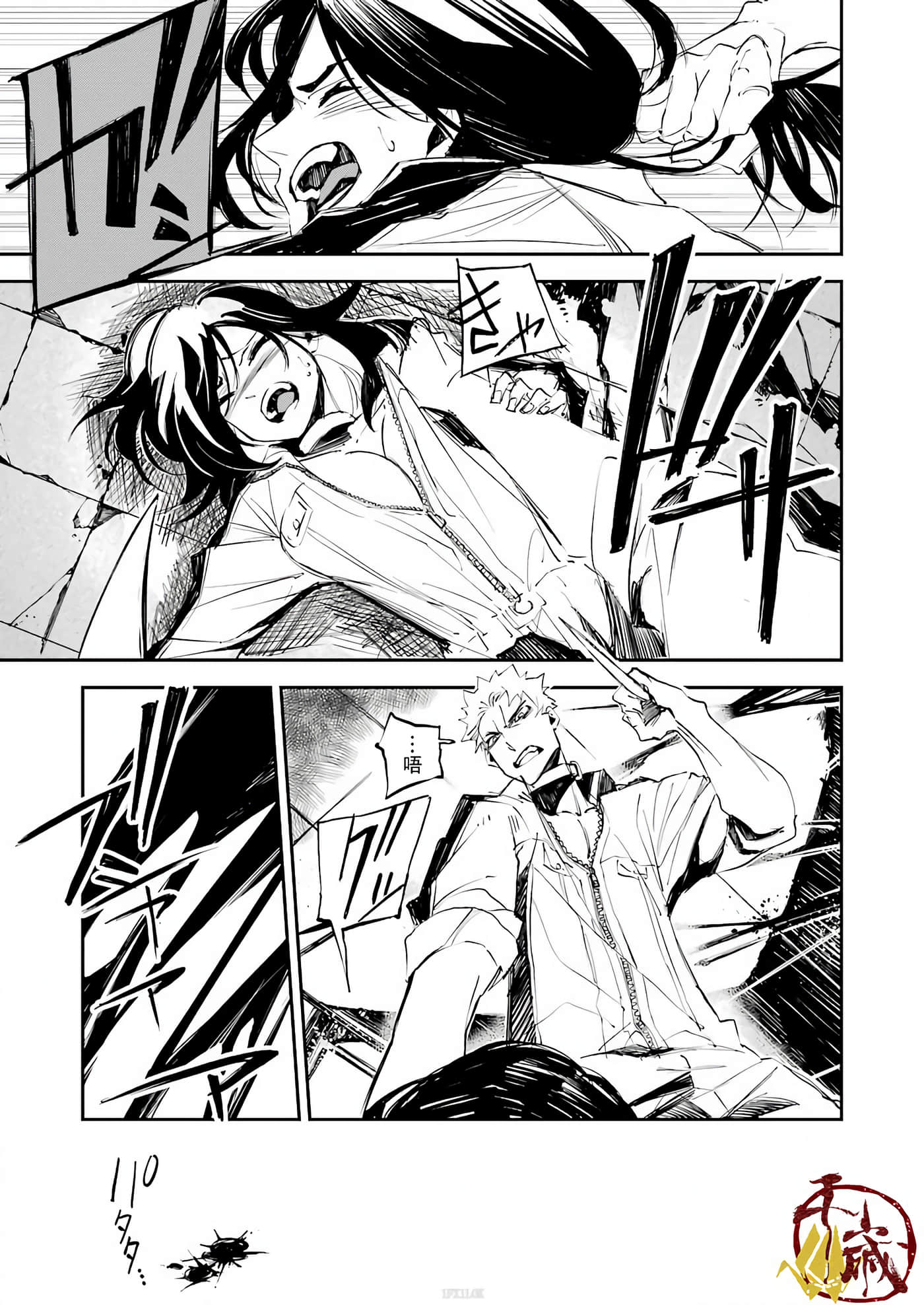 Page 22