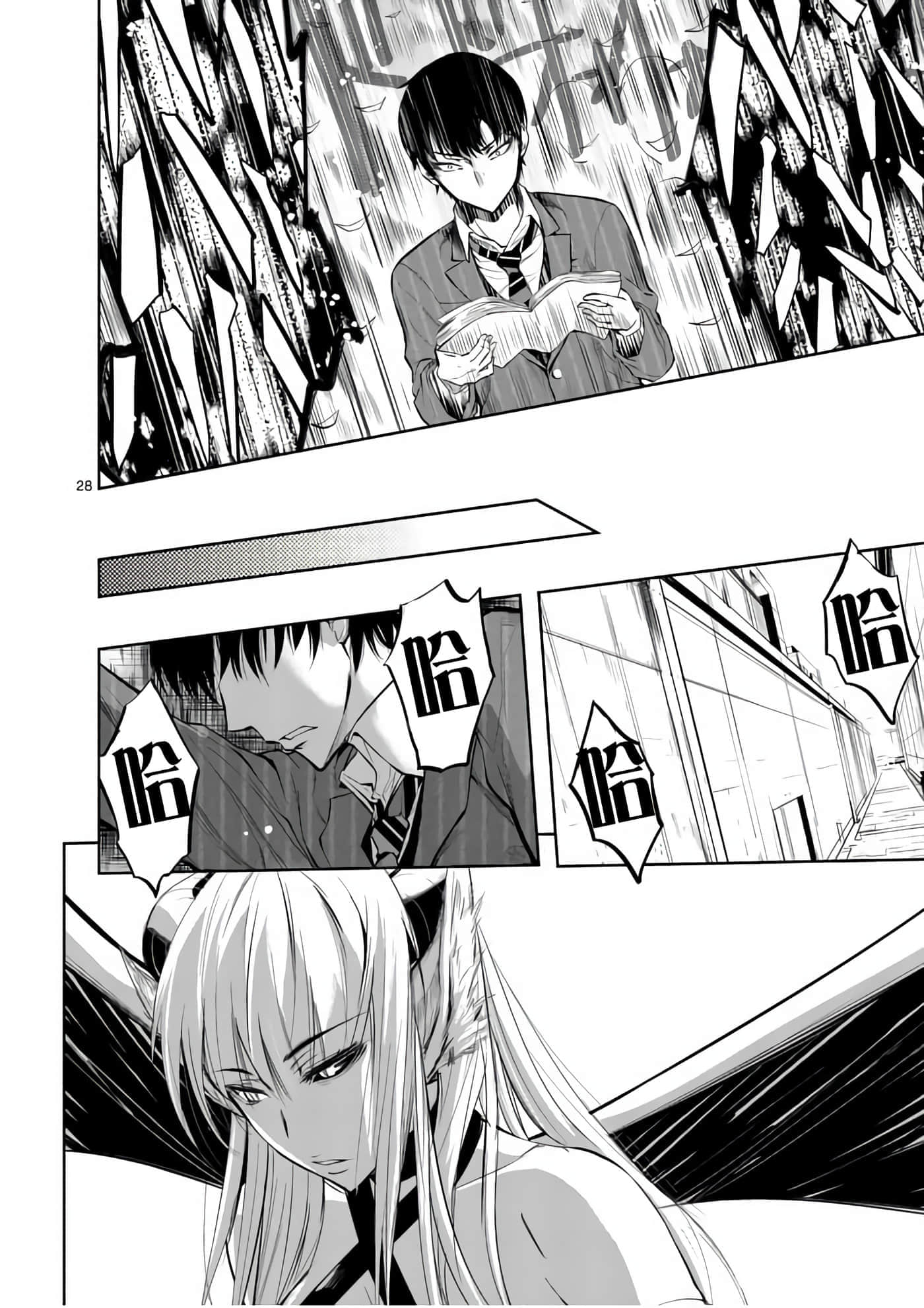 Page 28