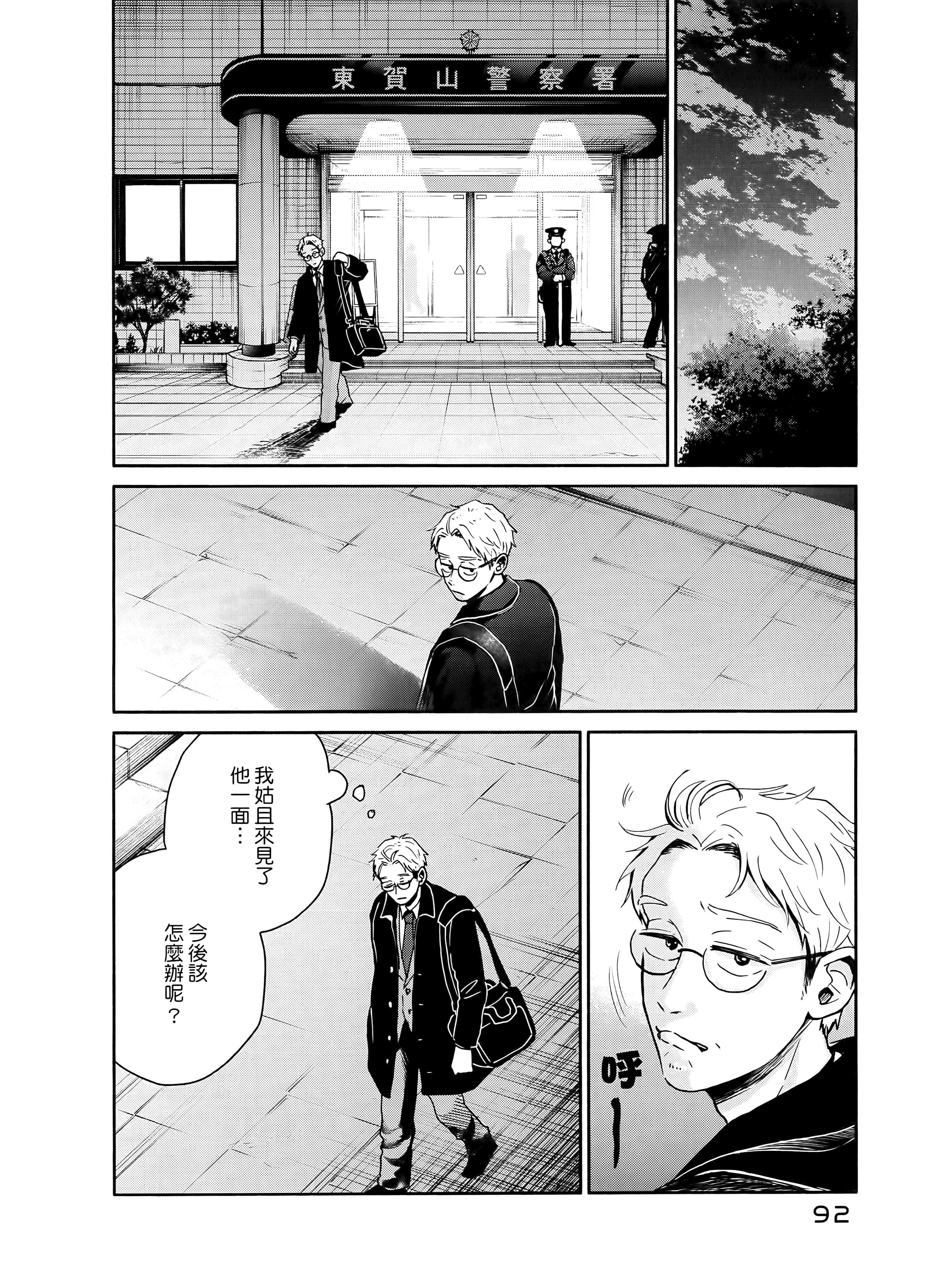 Page 96