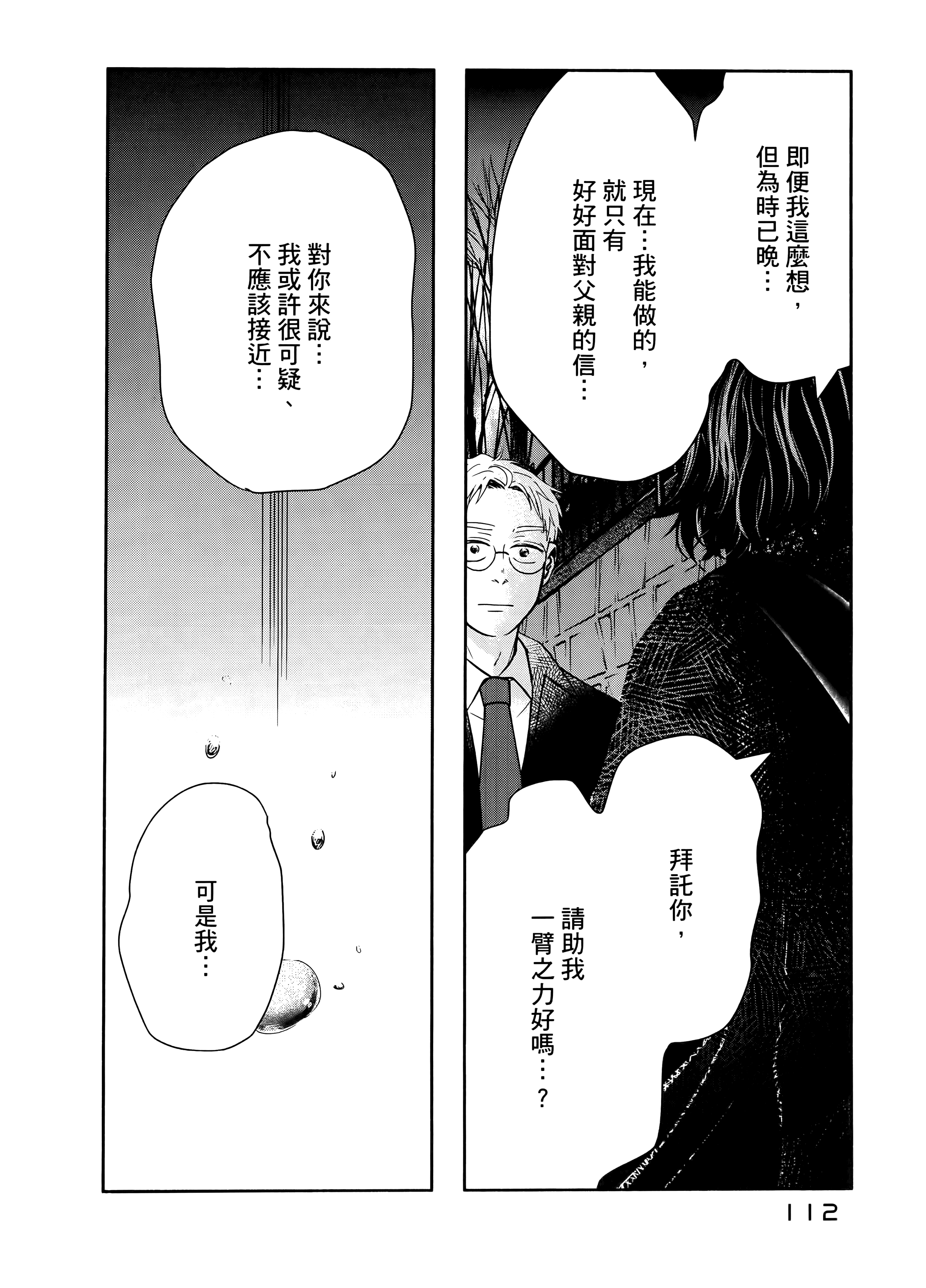 Page 116