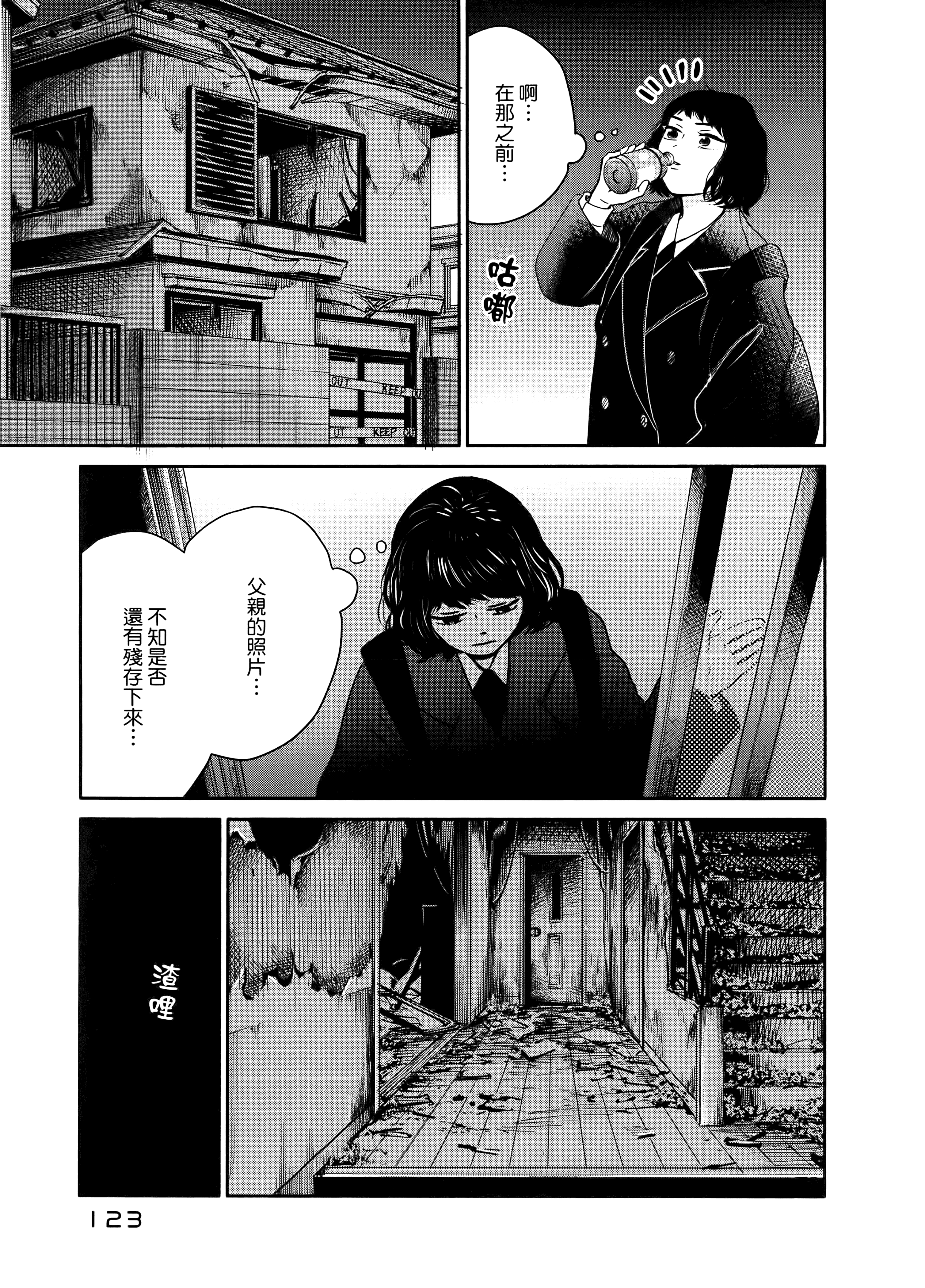 Page 127