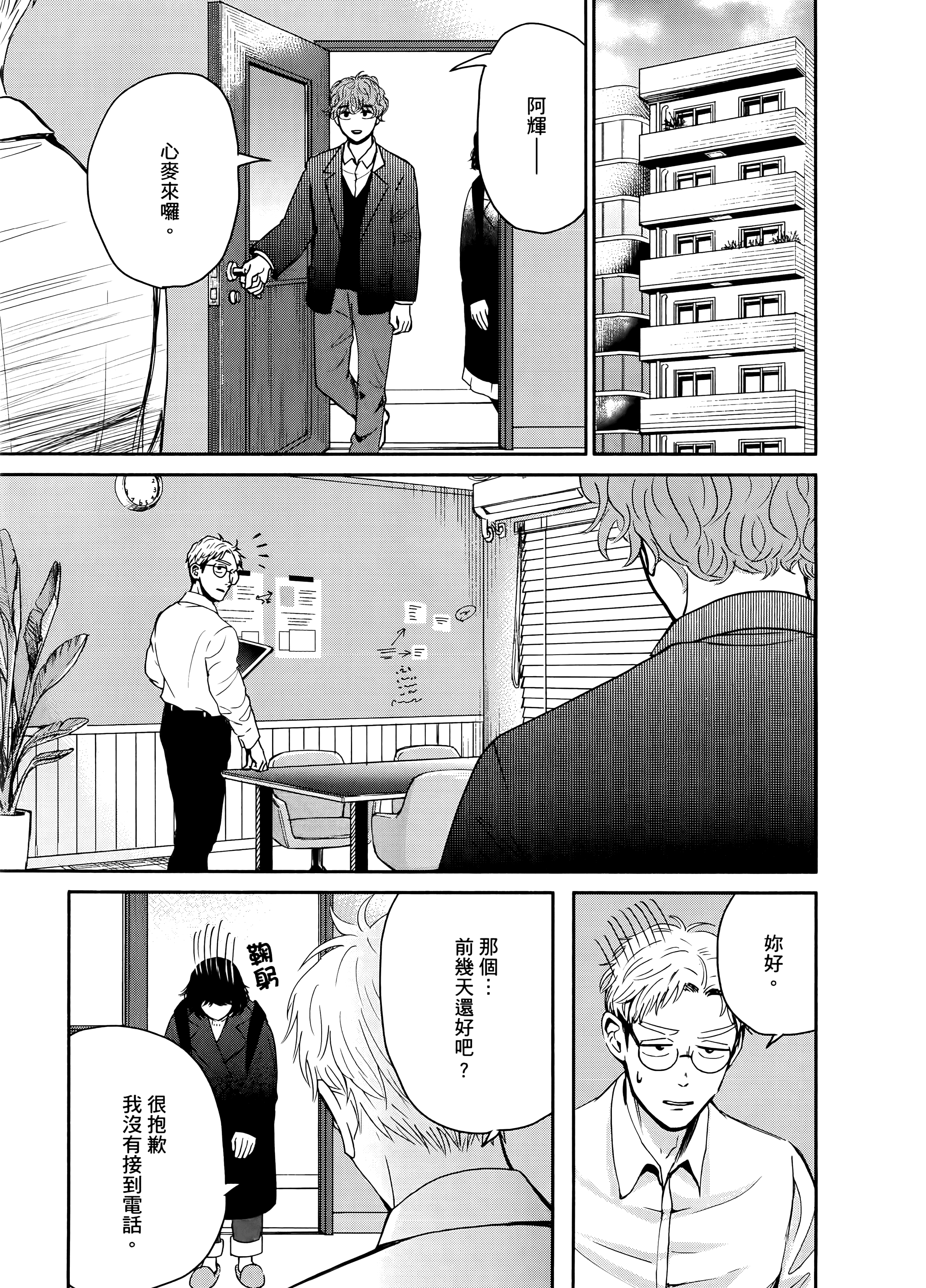Page 137