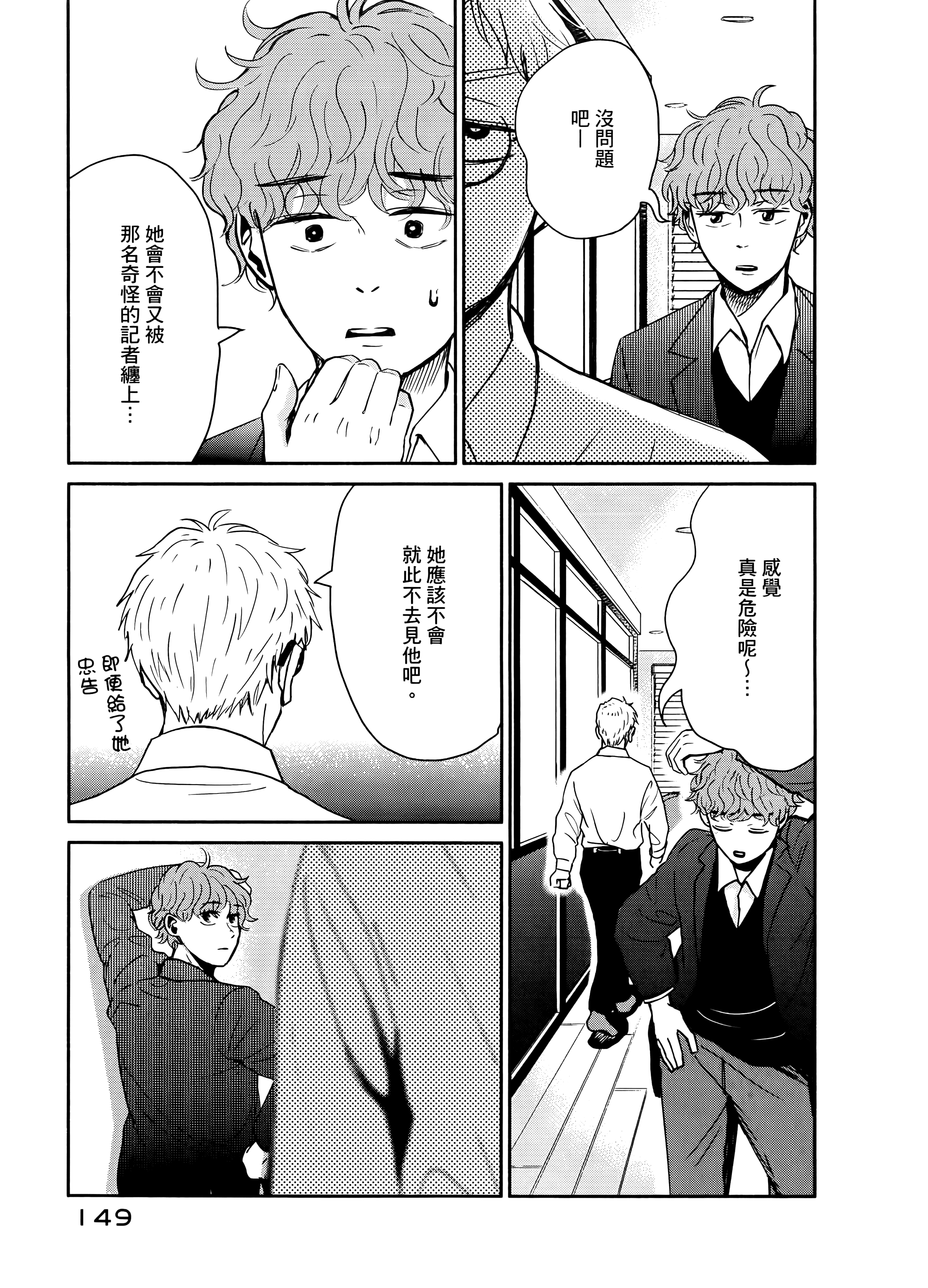 Page 153