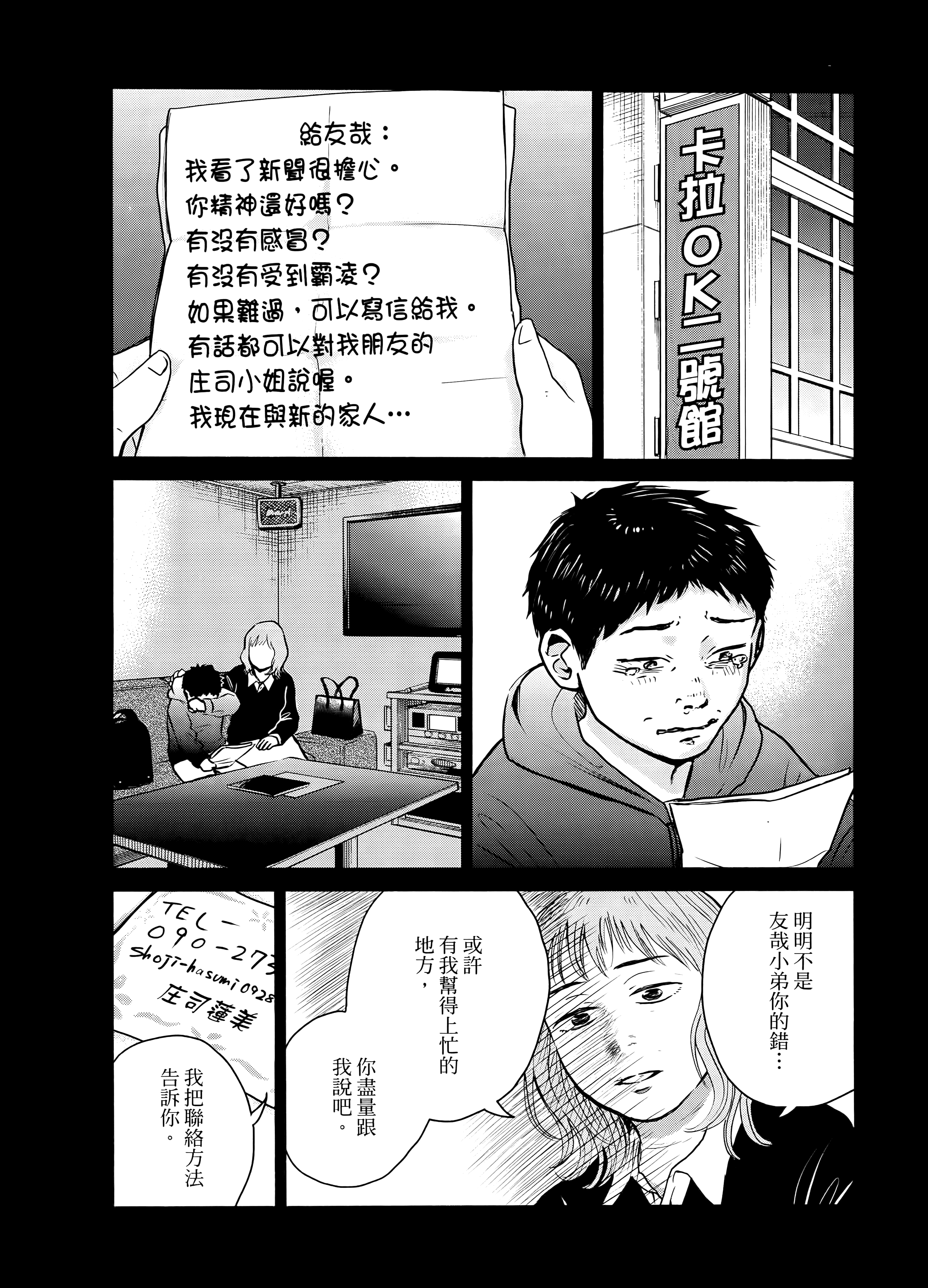 Page 62