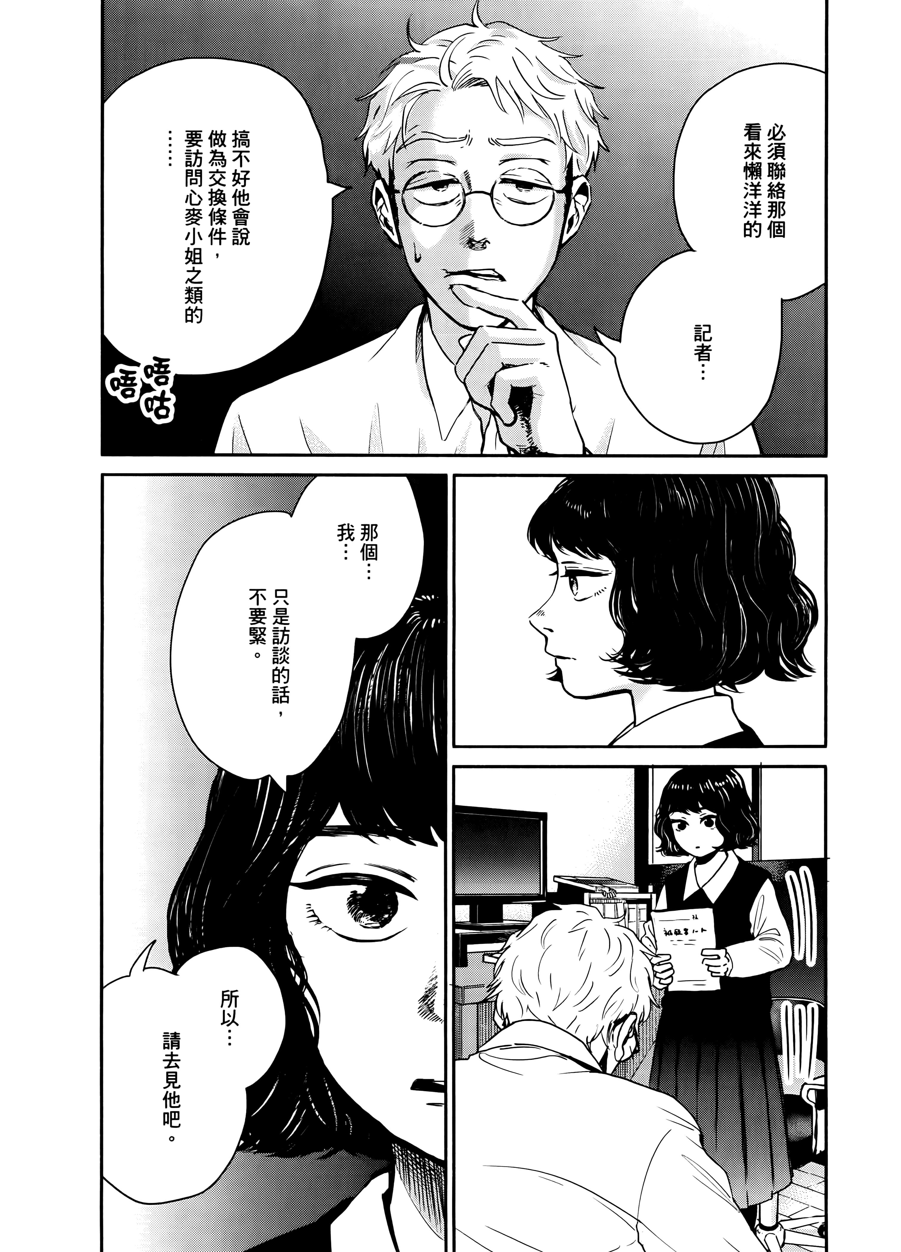 Page 84