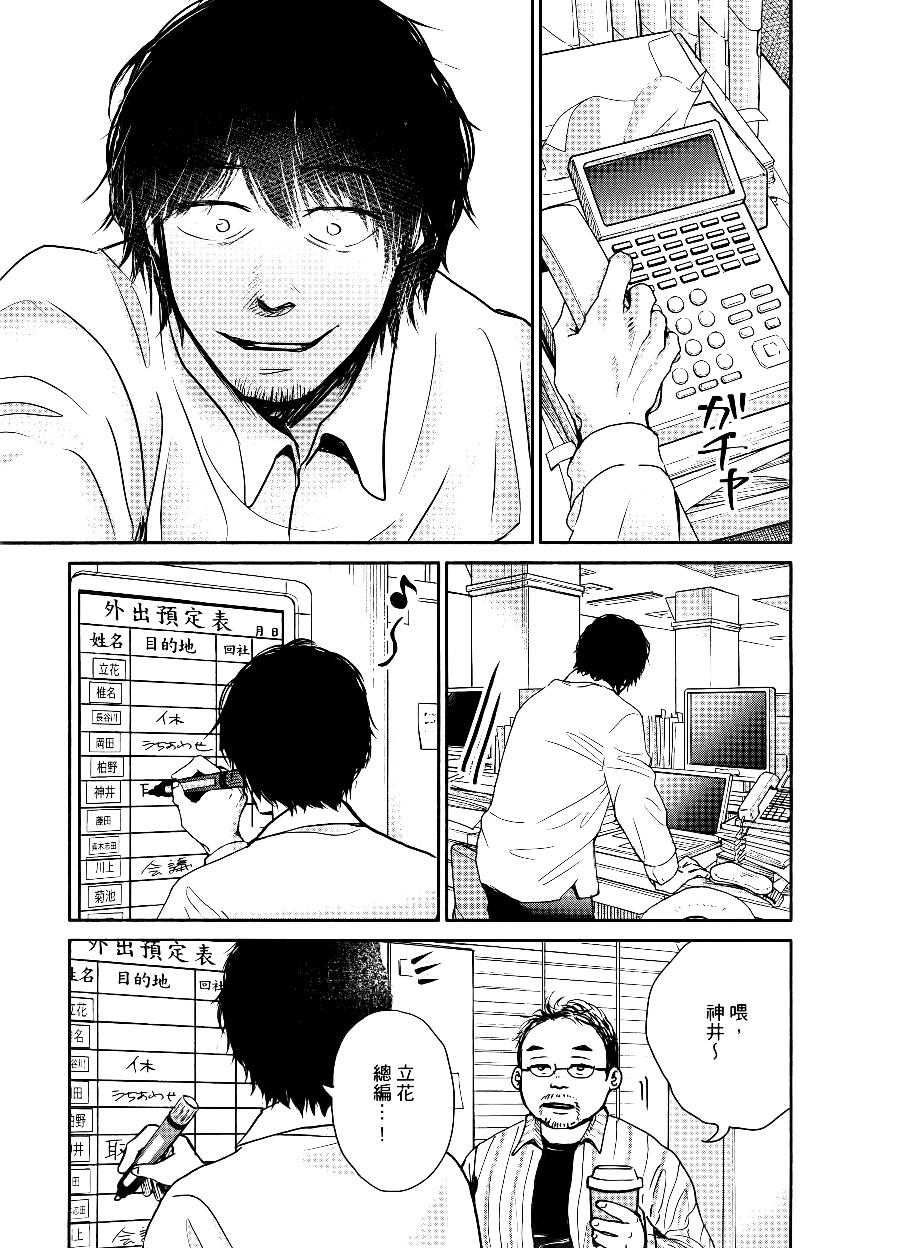 Page 89