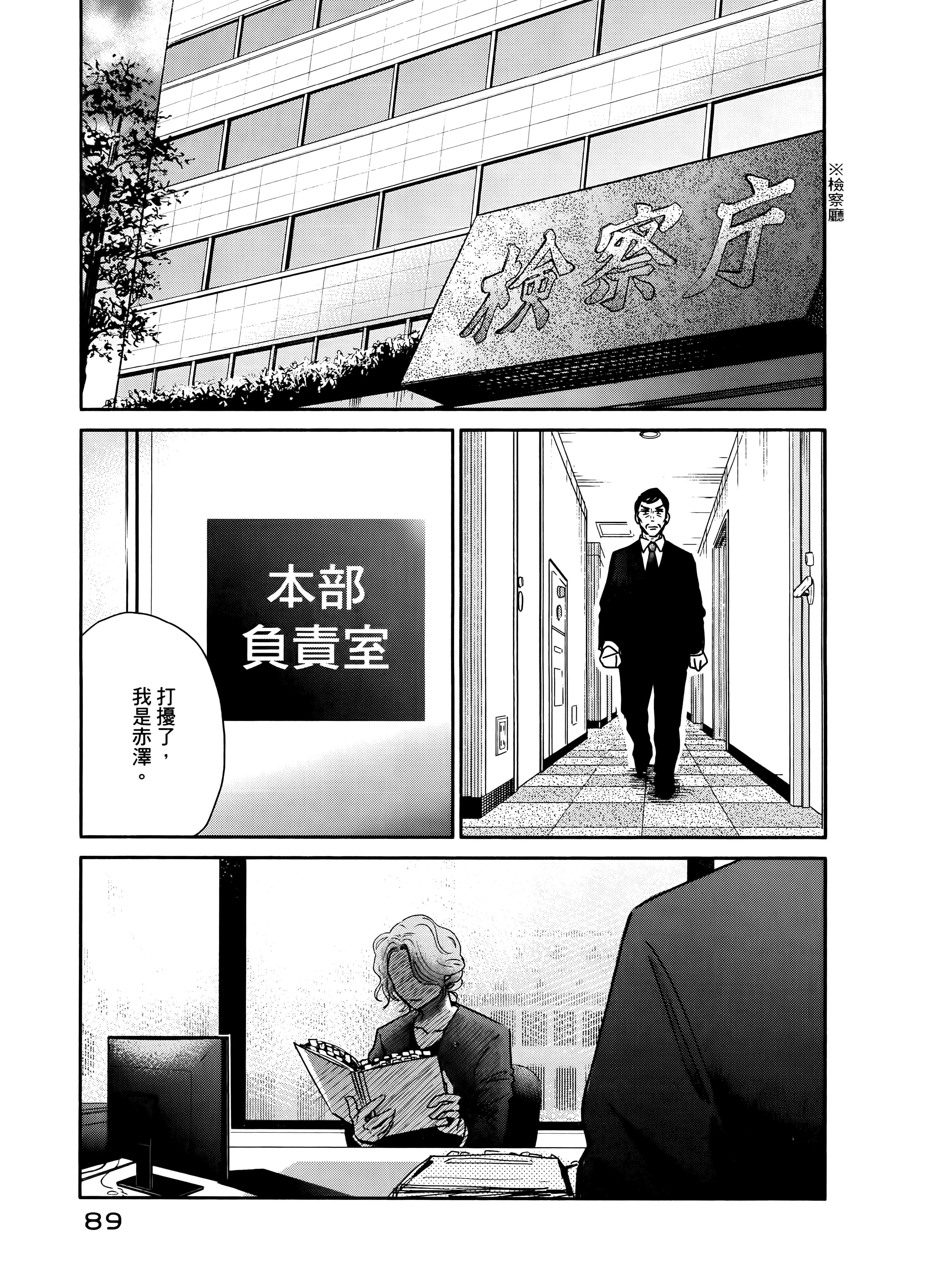 Page 93